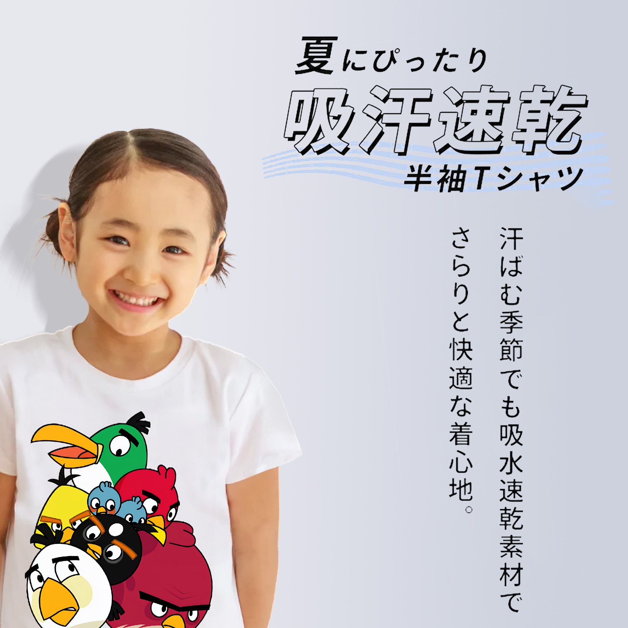 Angry Birds アングリーバード 綿100％キッズTシャツ（フロントプリント）