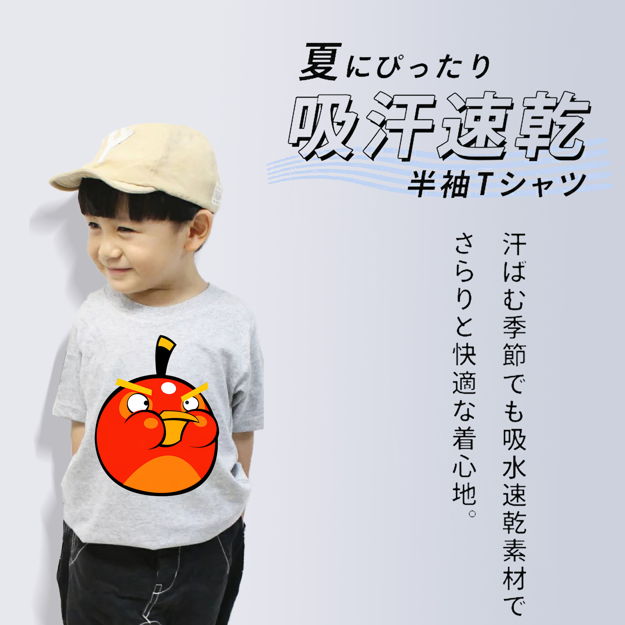 Angry Birds アングリーバード 綿100％キッズTシャツ（フロントプリント）