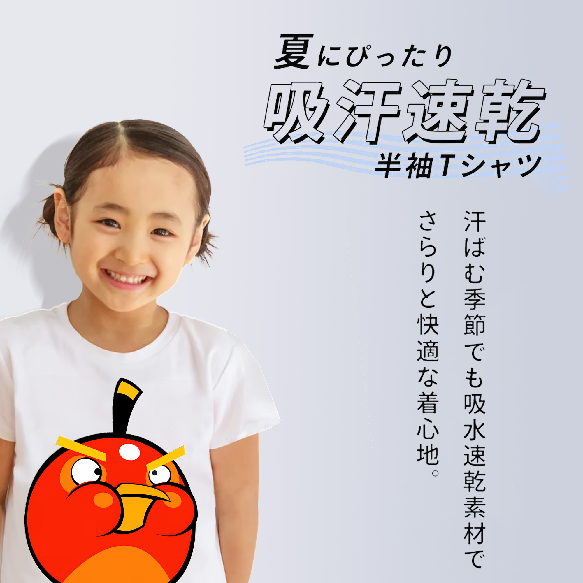 Angry Birds アングリーバード 綿100％キッズTシャツ（フロントプリント）