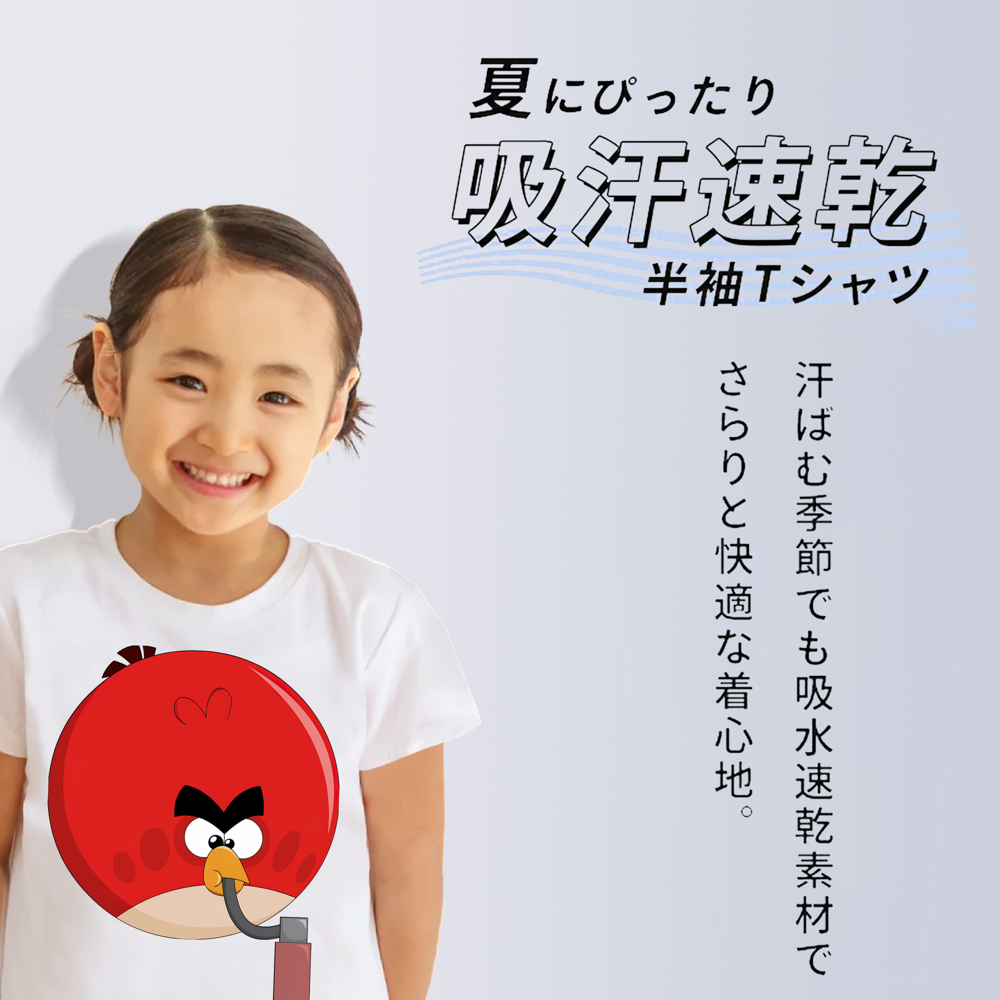 Angry Birds アングリーバード 綿100％キッズTシャツ（フロントプリント）