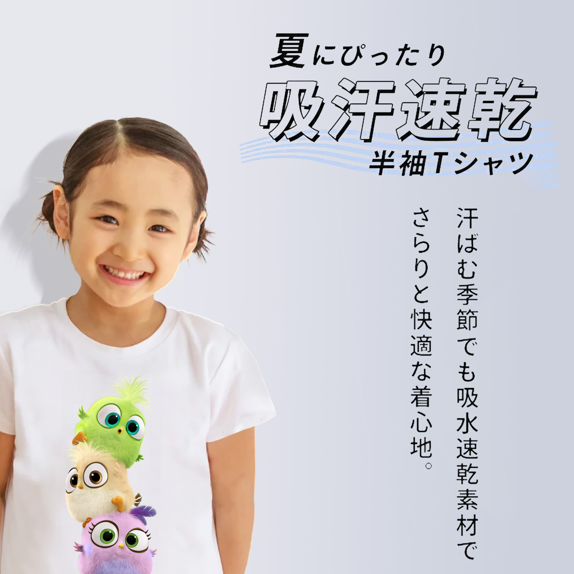 Angry Birds アングリーバード 綿100％キッズTシャツ（フロントプリント）
