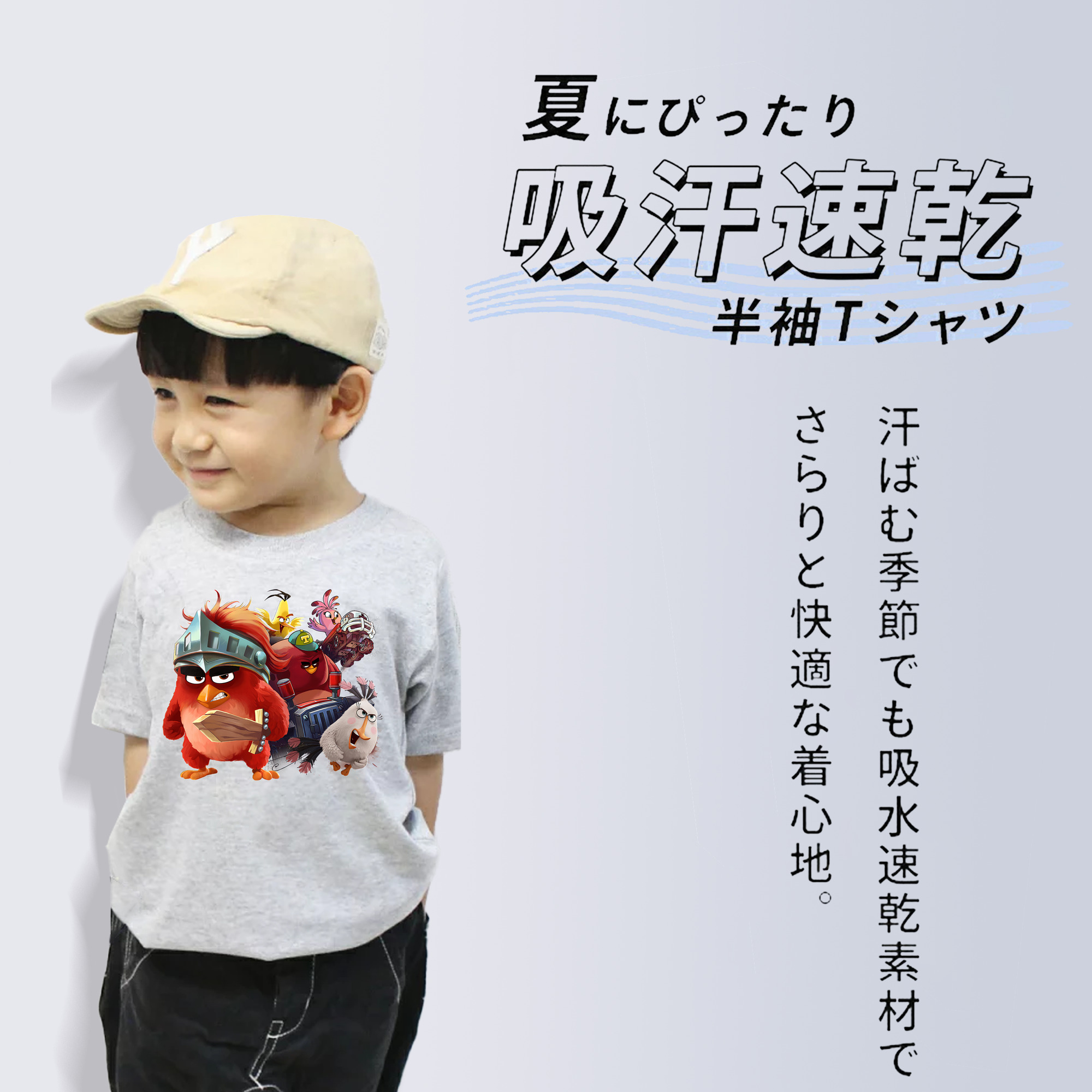 Angry Birds アングリーバード 綿100％キッズTシャツ（フロントプリント）