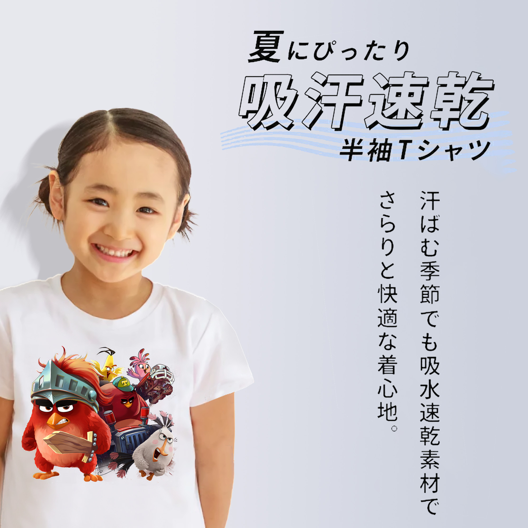 Angry Birds アングリーバード 綿100％キッズTシャツ（フロントプリント）