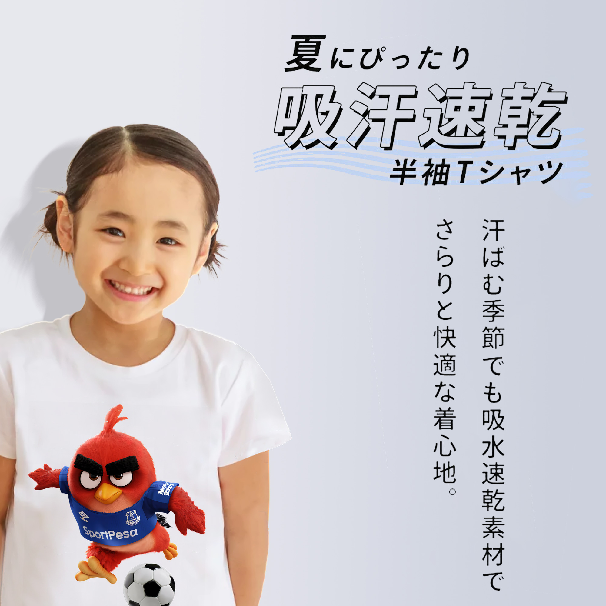 Angry Birds アングリーバード 綿100％キッズTシャツ（フロントプリント）