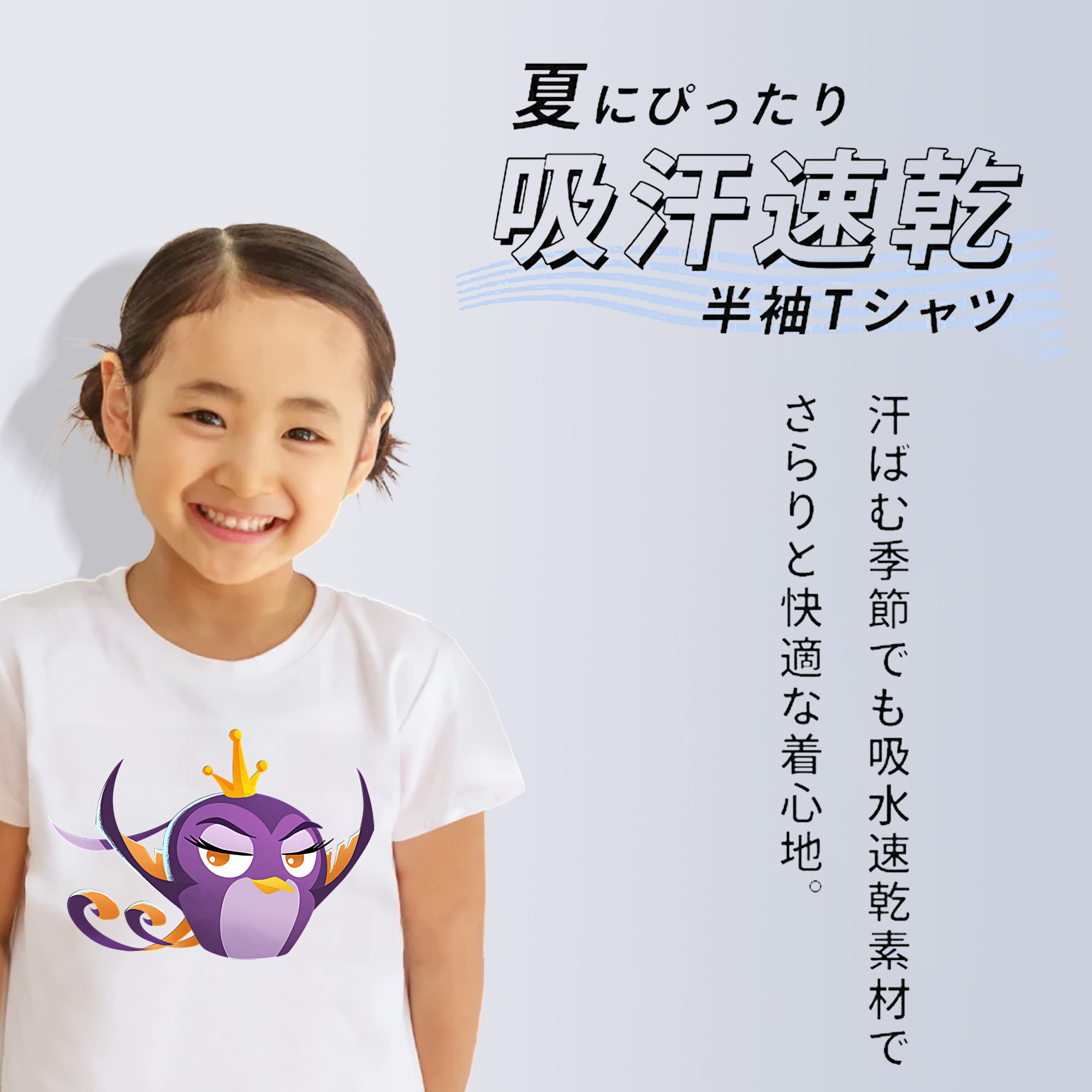 Angry Birds アングリーバード 綿100％キッズTシャツ（フロントプリント）