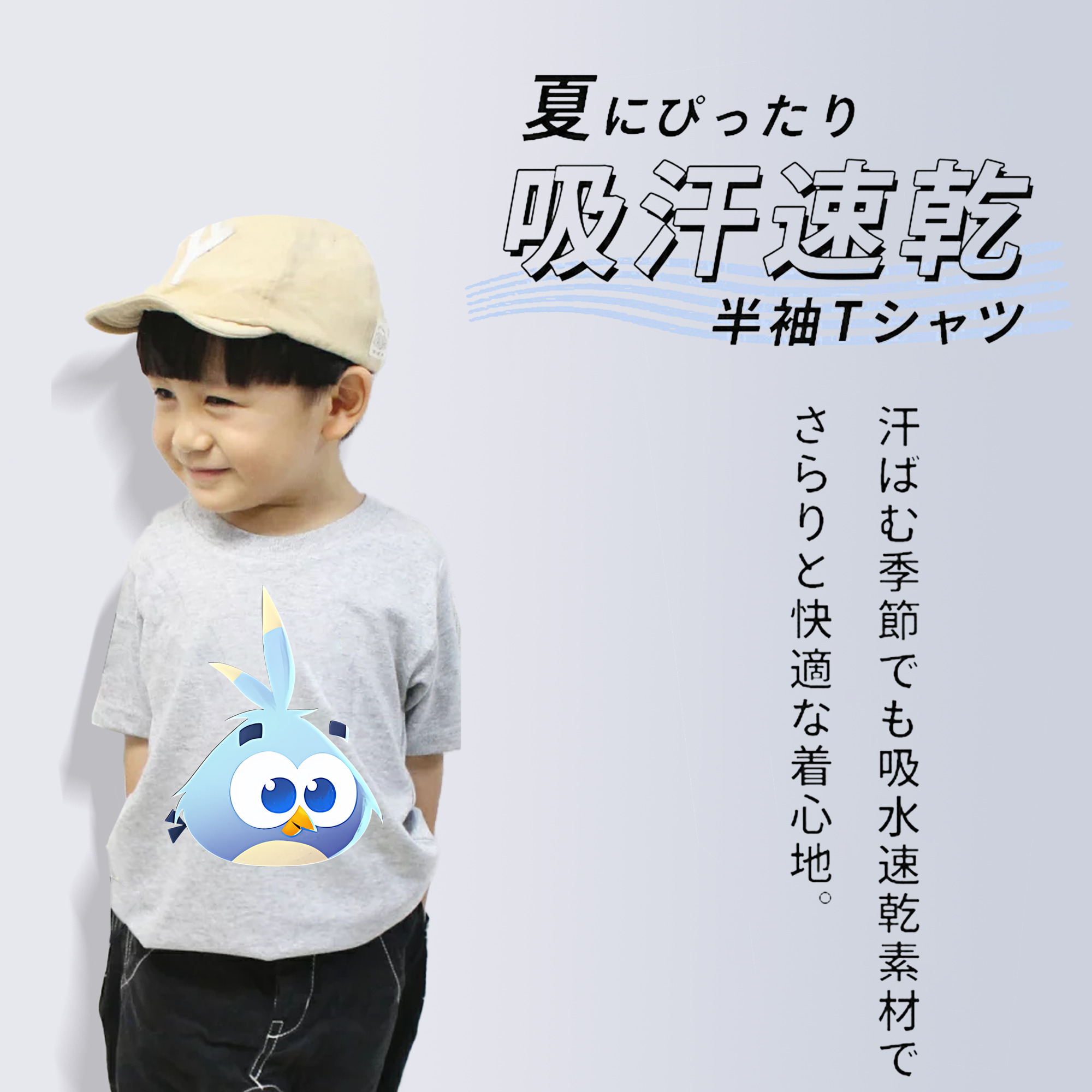 Angry Birds アングリーバード 綿100％キッズTシャツ（フロントプリント）