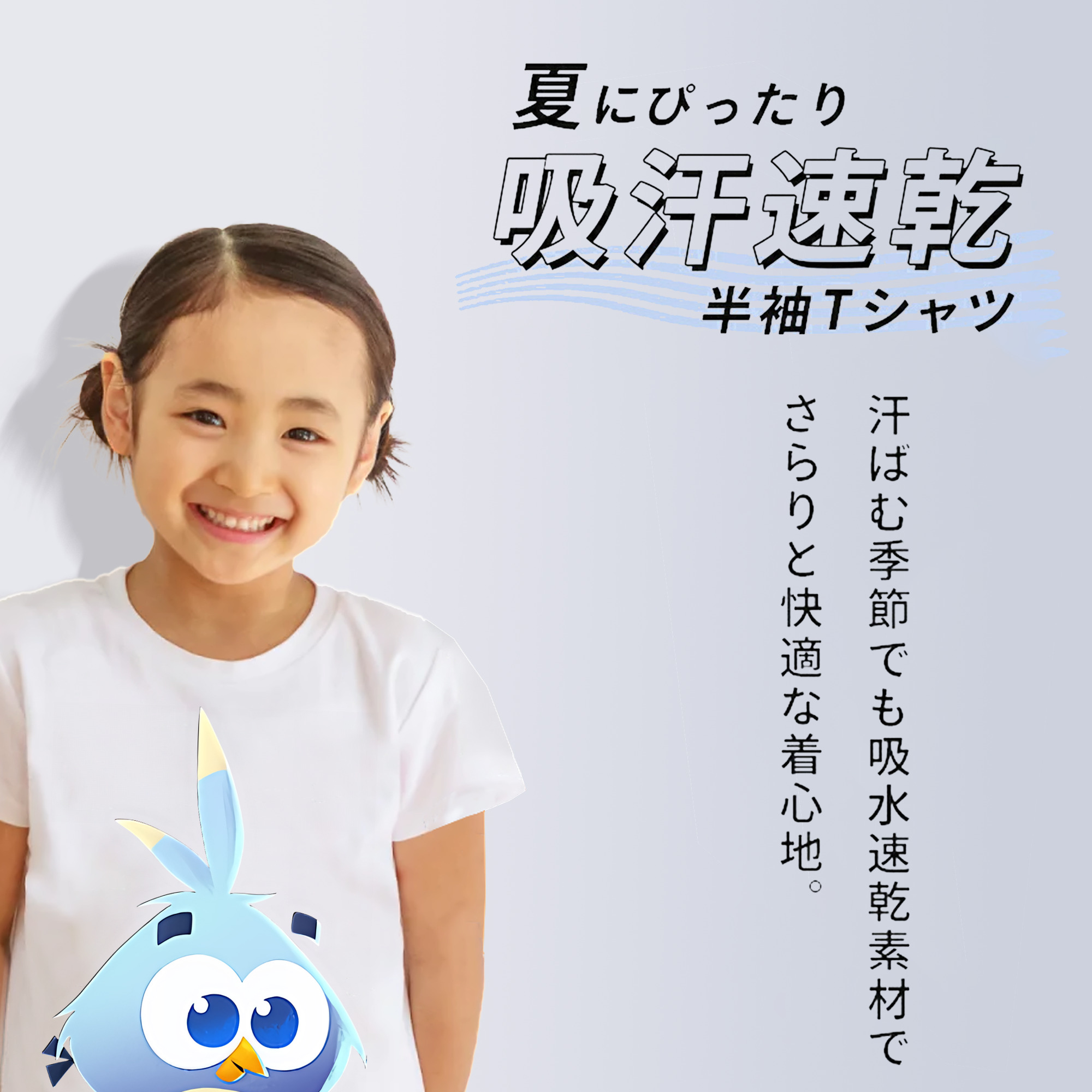 Angry Birds アングリーバード 綿100％キッズTシャツ（フロントプリント）