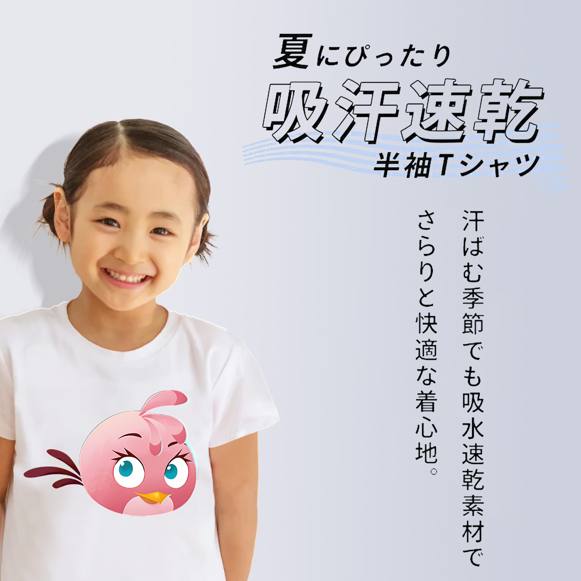 Angry Birds アングリーバード 綿100％キッズTシャツ（フロントプリント）