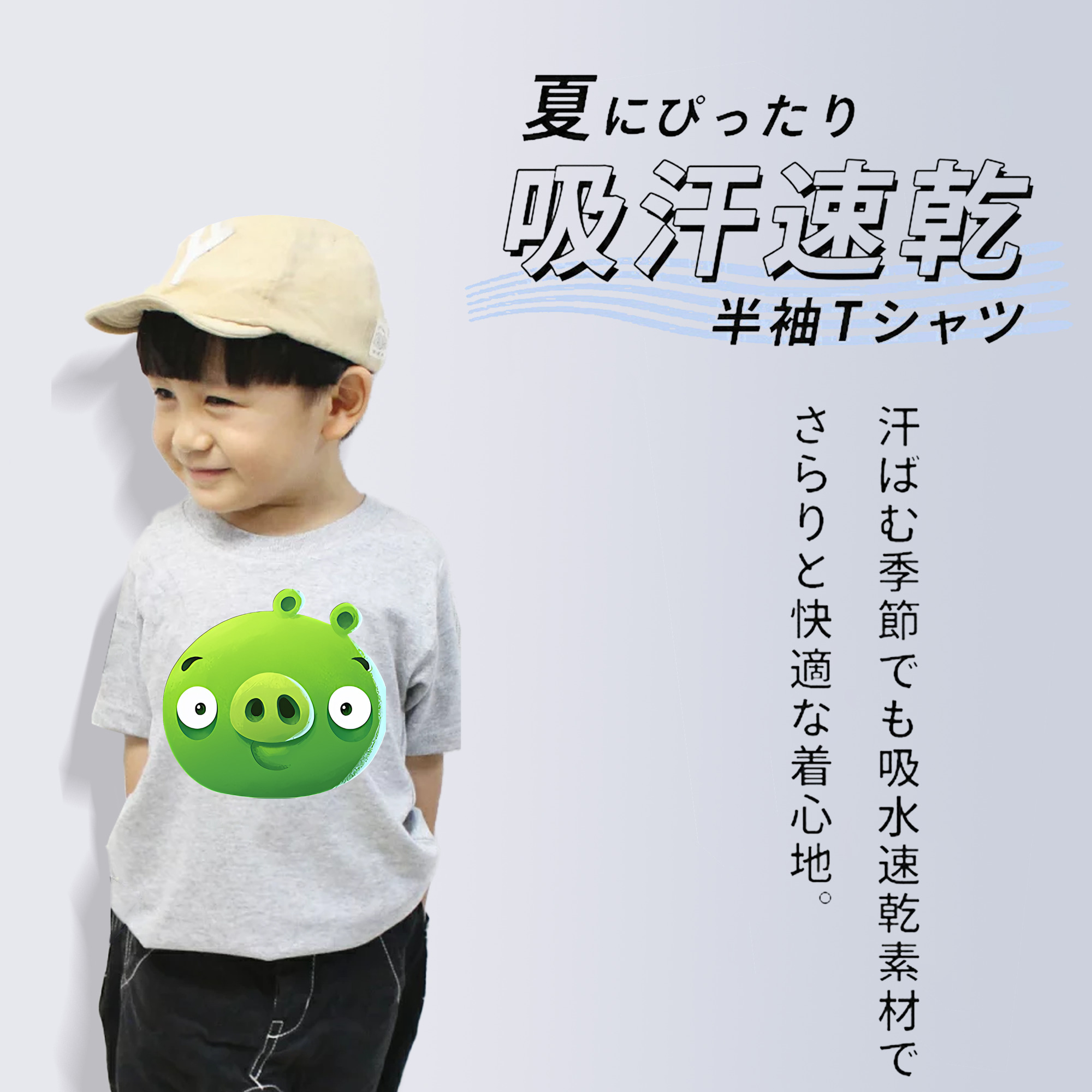 Angry Birds アングリーバード 綿100％キッズTシャツ（フロントプリント）