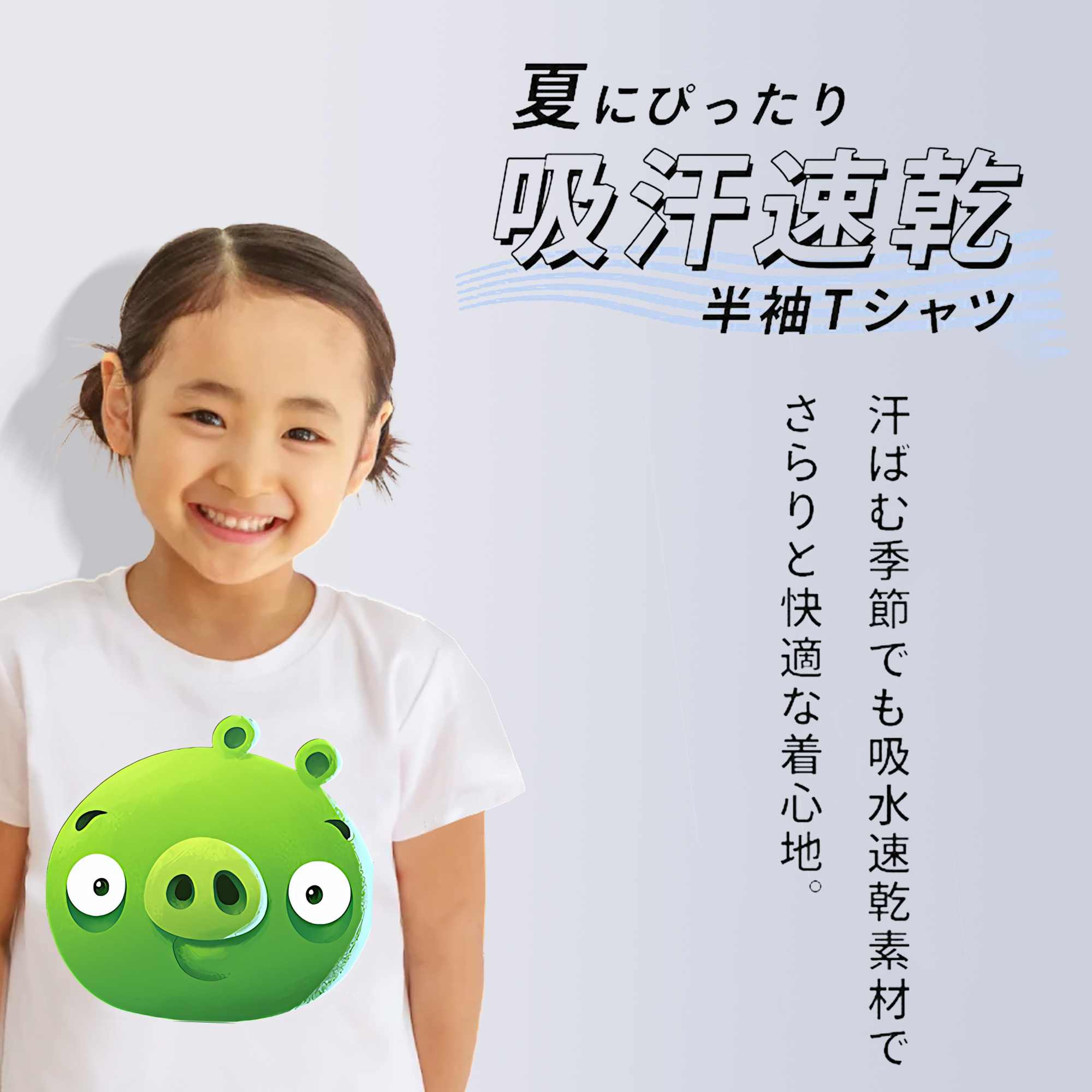 Angry Birds アングリーバード 綿100％キッズTシャツ（フロントプリント）