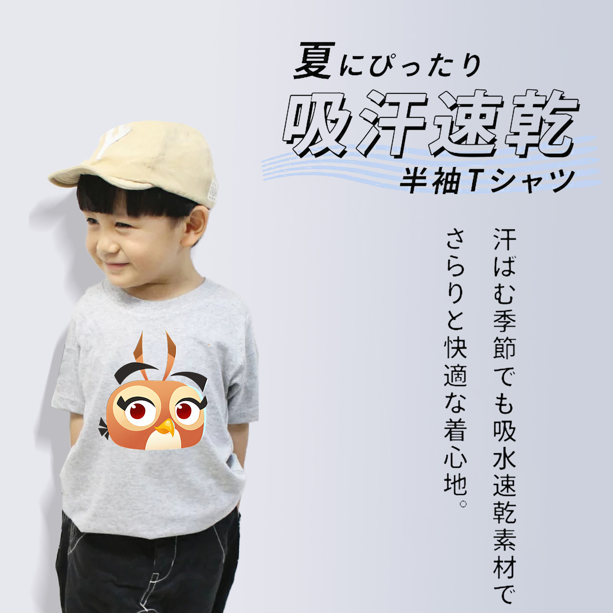 Angry Birds アングリーバード 綿100％キッズTシャツ（フロントプリント）