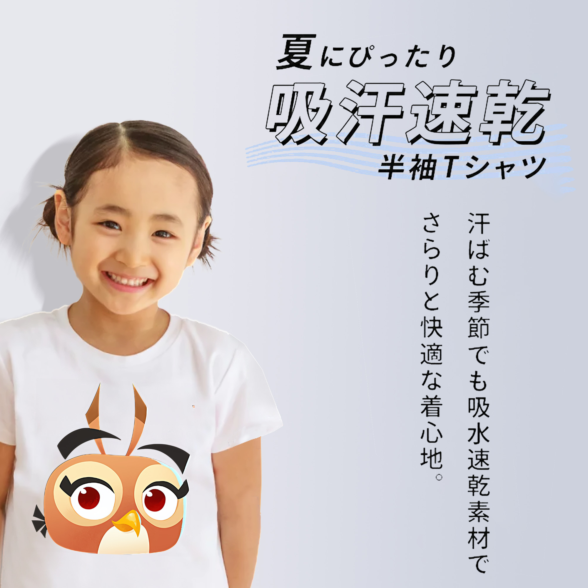Angry Birds アングリーバード 綿100％キッズTシャツ（フロントプリント）