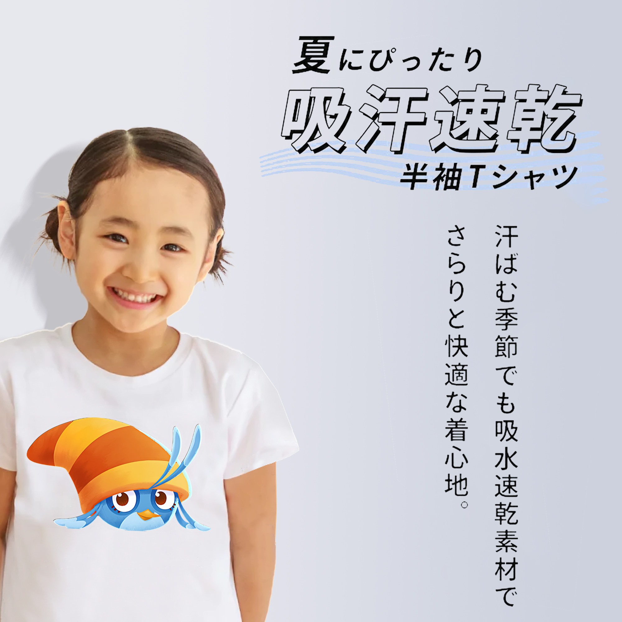 Angry Birds アングリーバード 綿100％キッズTシャツ（フロントプリント）