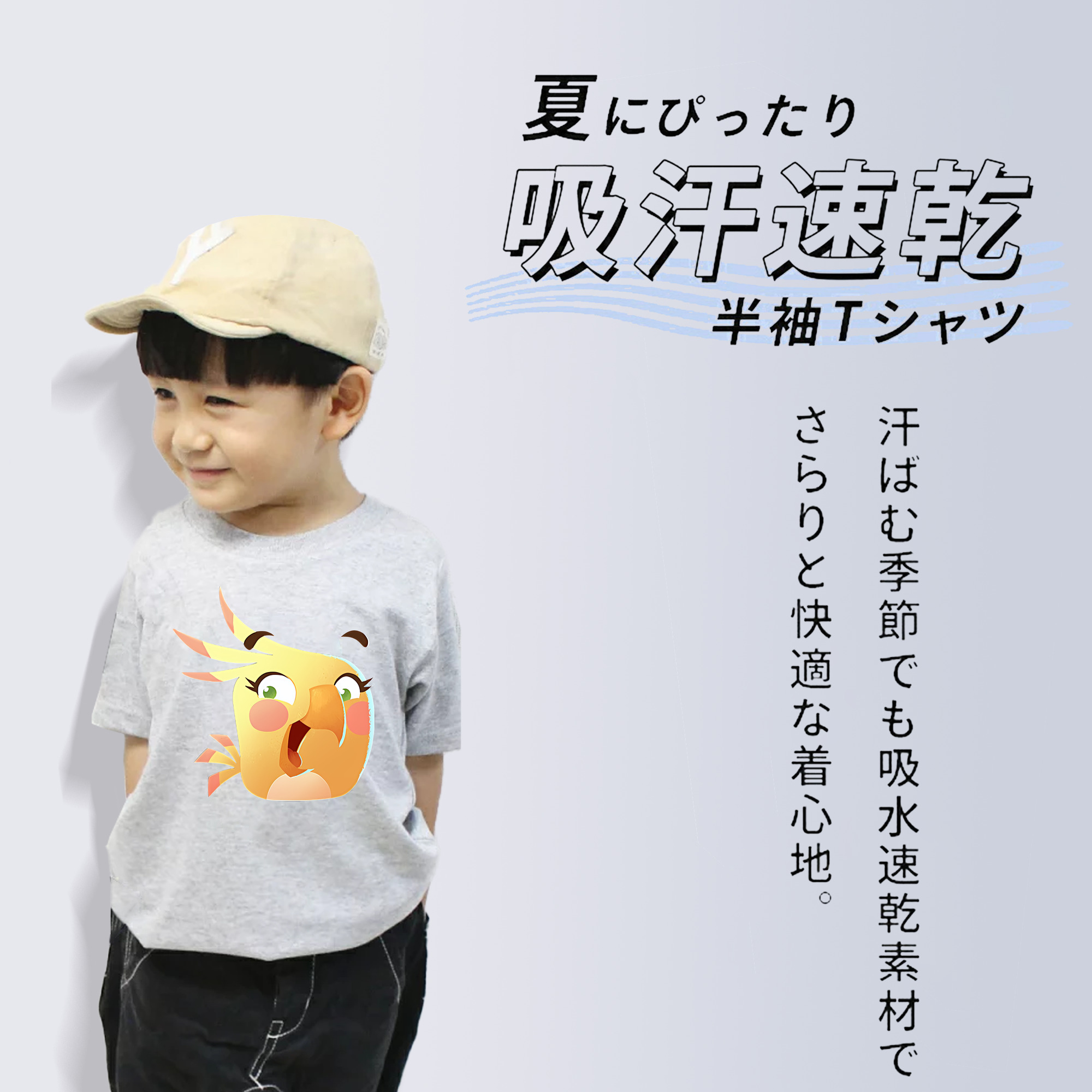 Angry Birds アングリーバード 綿100％キッズTシャツ（フロントプリント）