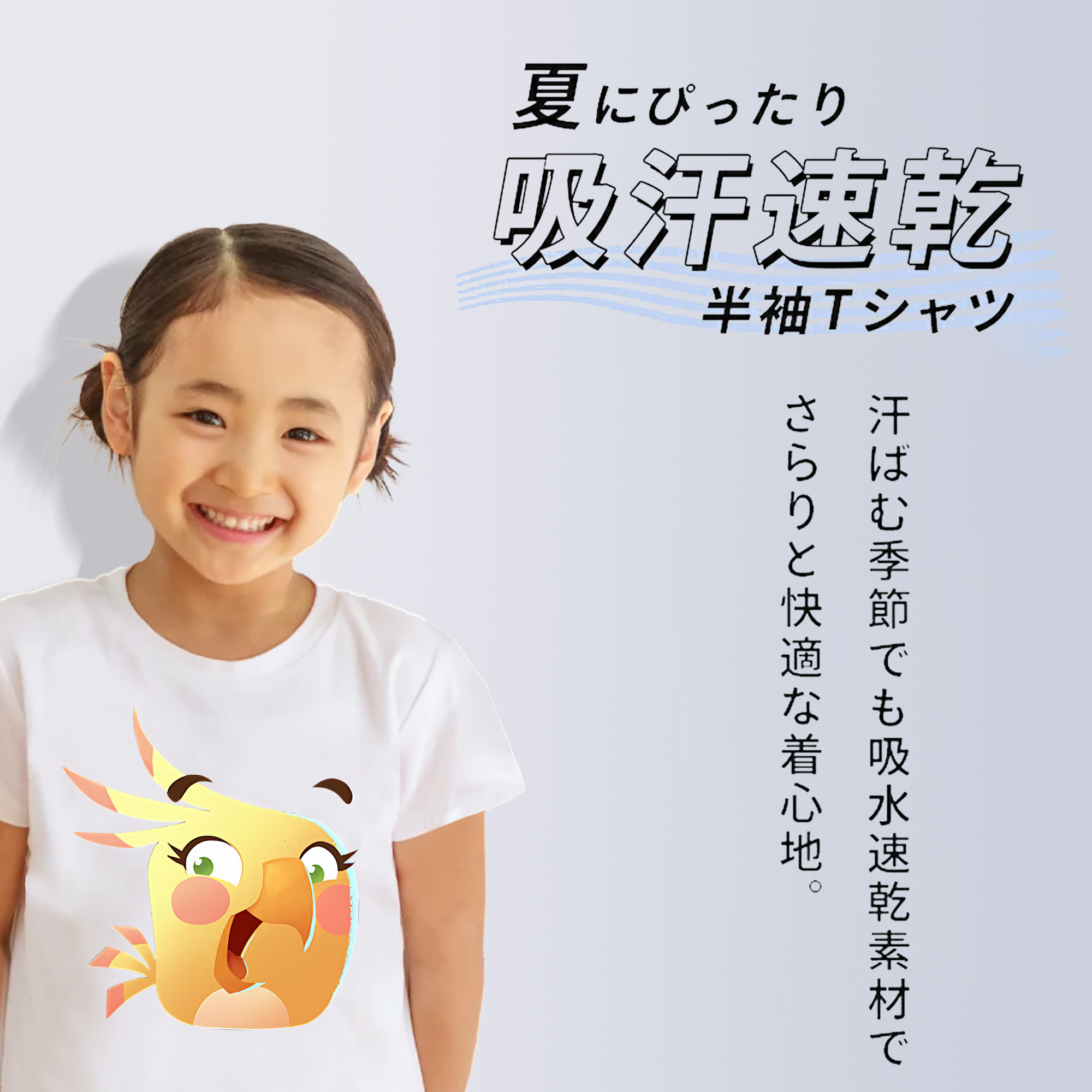 Angry Birds アングリーバード 綿100％キッズTシャツ（フロントプリント）