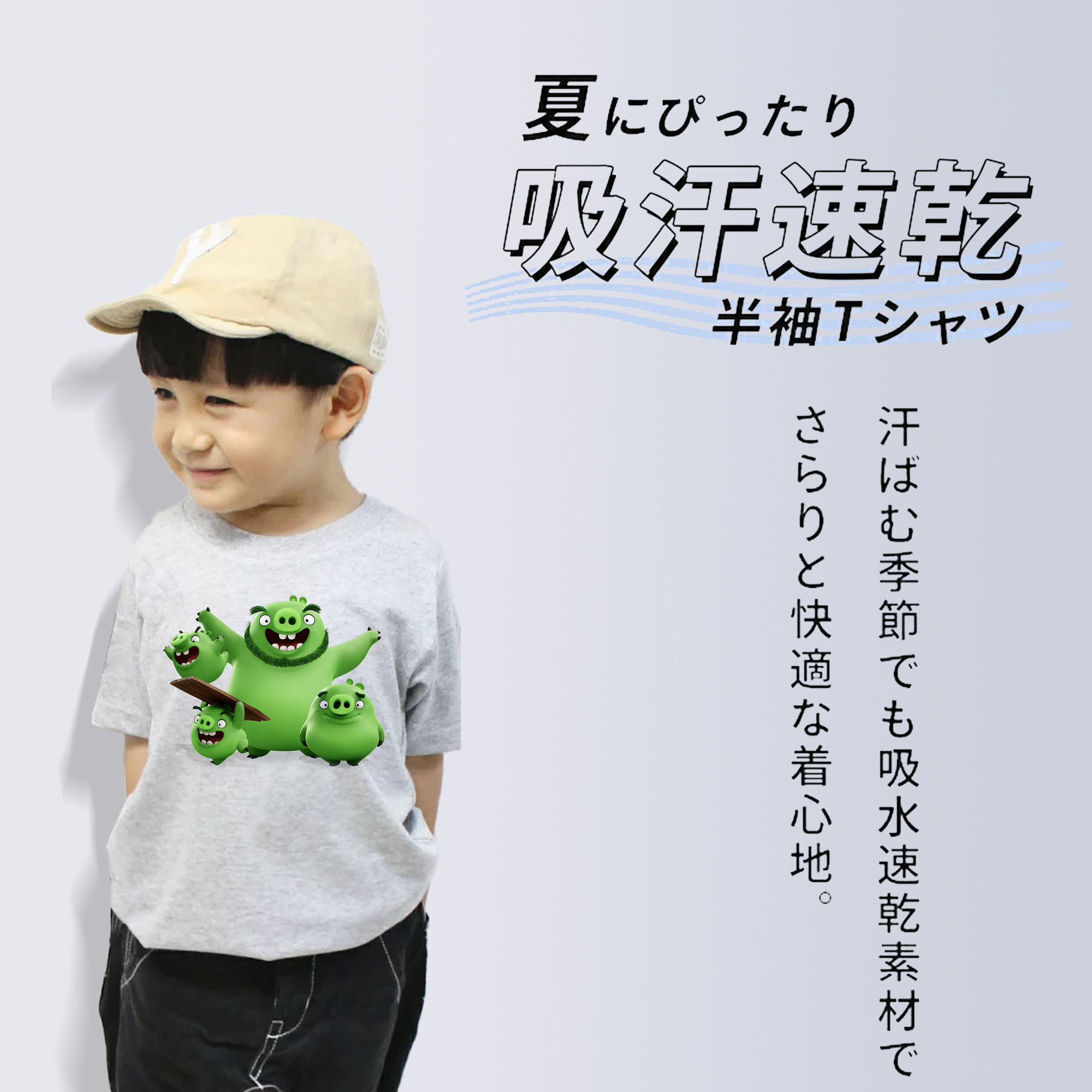Angry Birds アングリーバード 綿100％キッズTシャツ（フロントプリント）