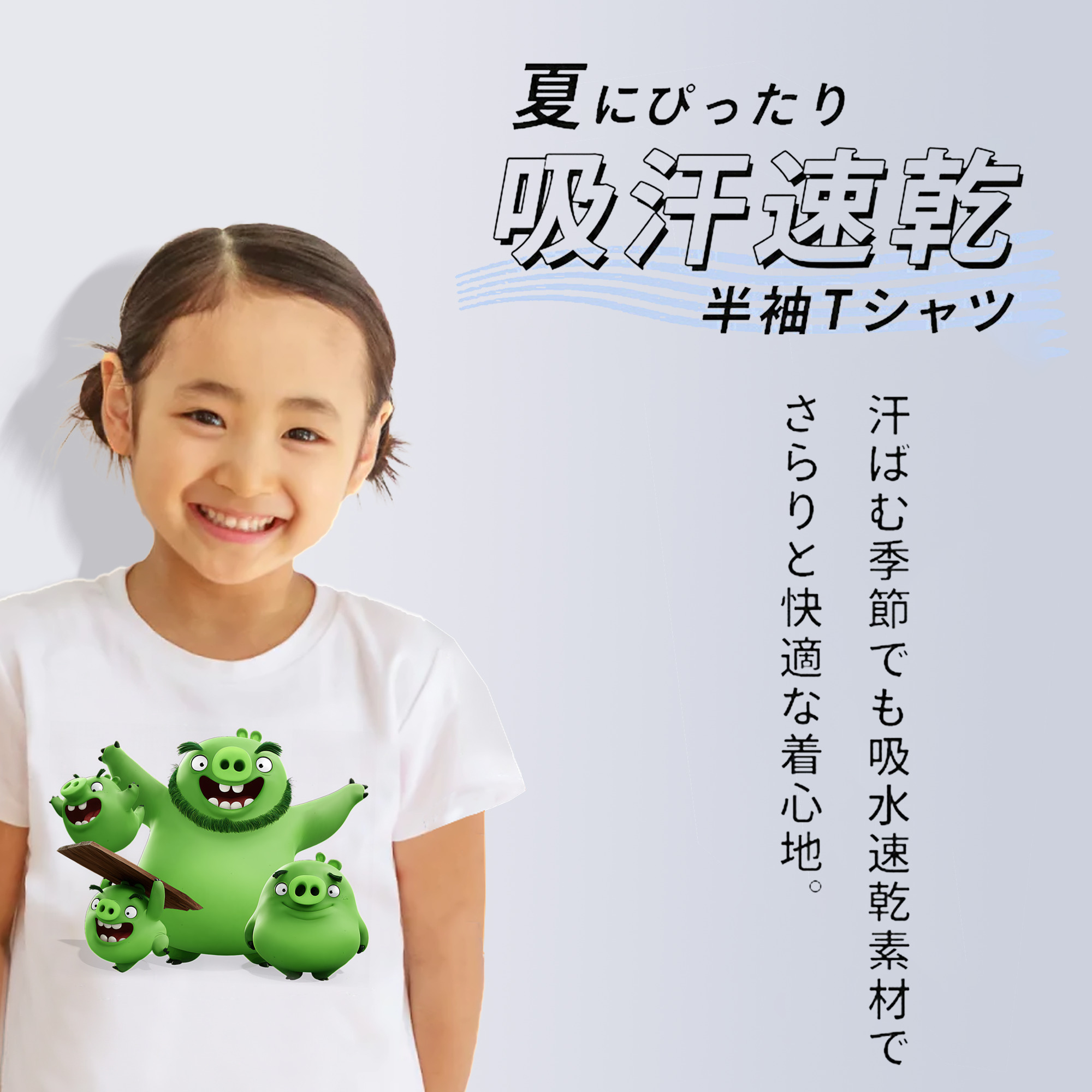 Angry Birds アングリーバード 綿100％キッズTシャツ（フロントプリント）