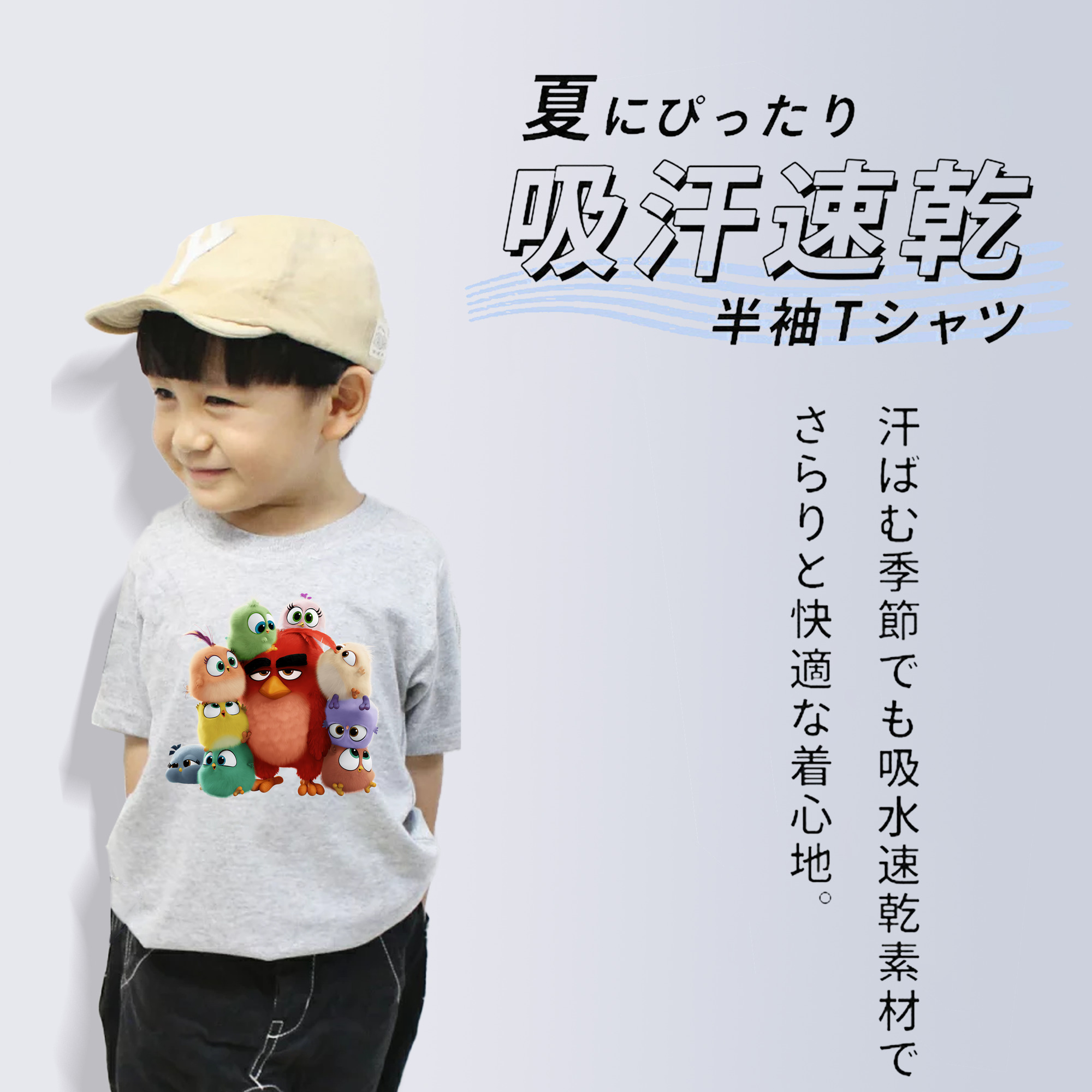 Angry Birds アングリーバード 綿100％キッズTシャツ（フロントプリント）