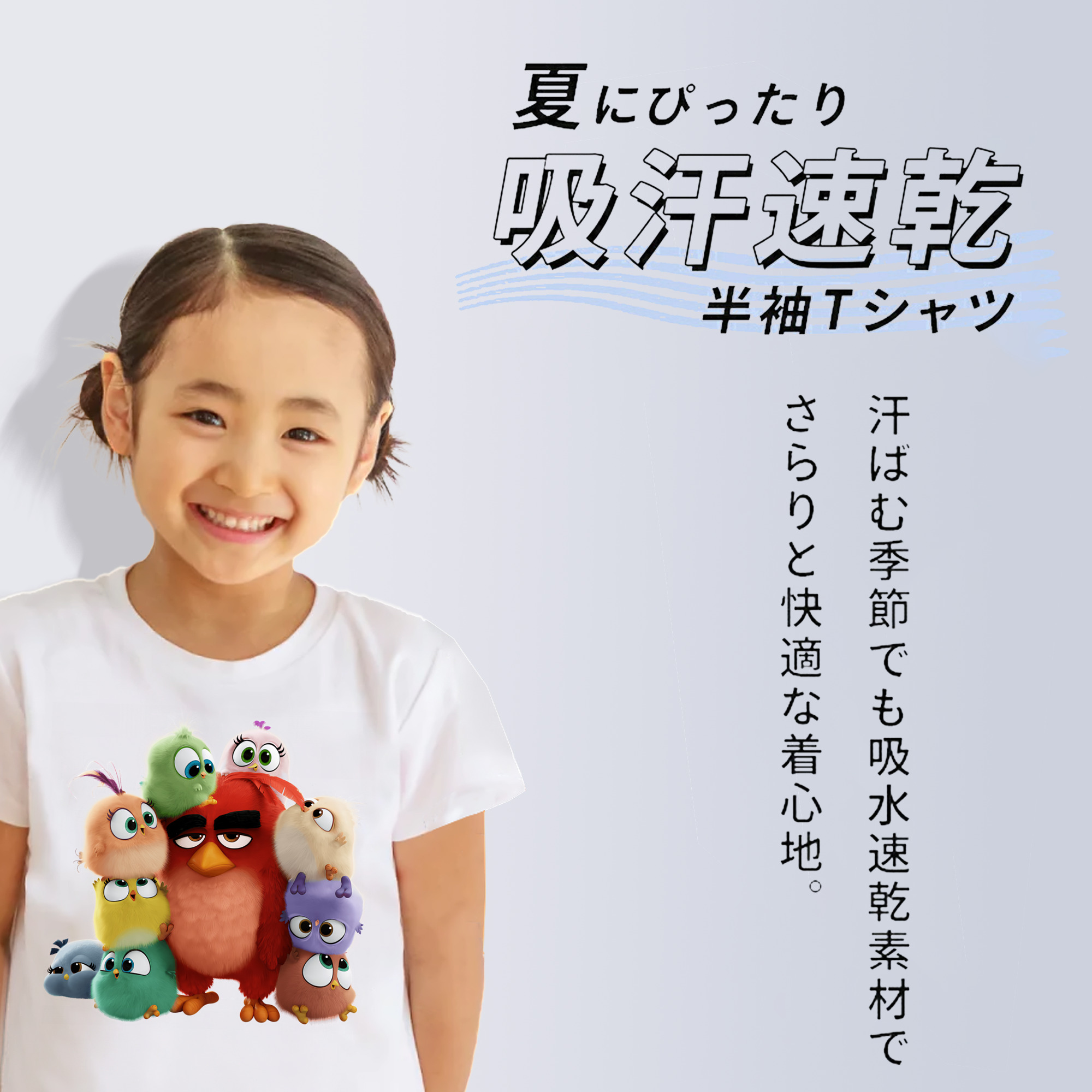 Angry Birds アングリーバード 綿100％キッズTシャツ（フロントプリント）