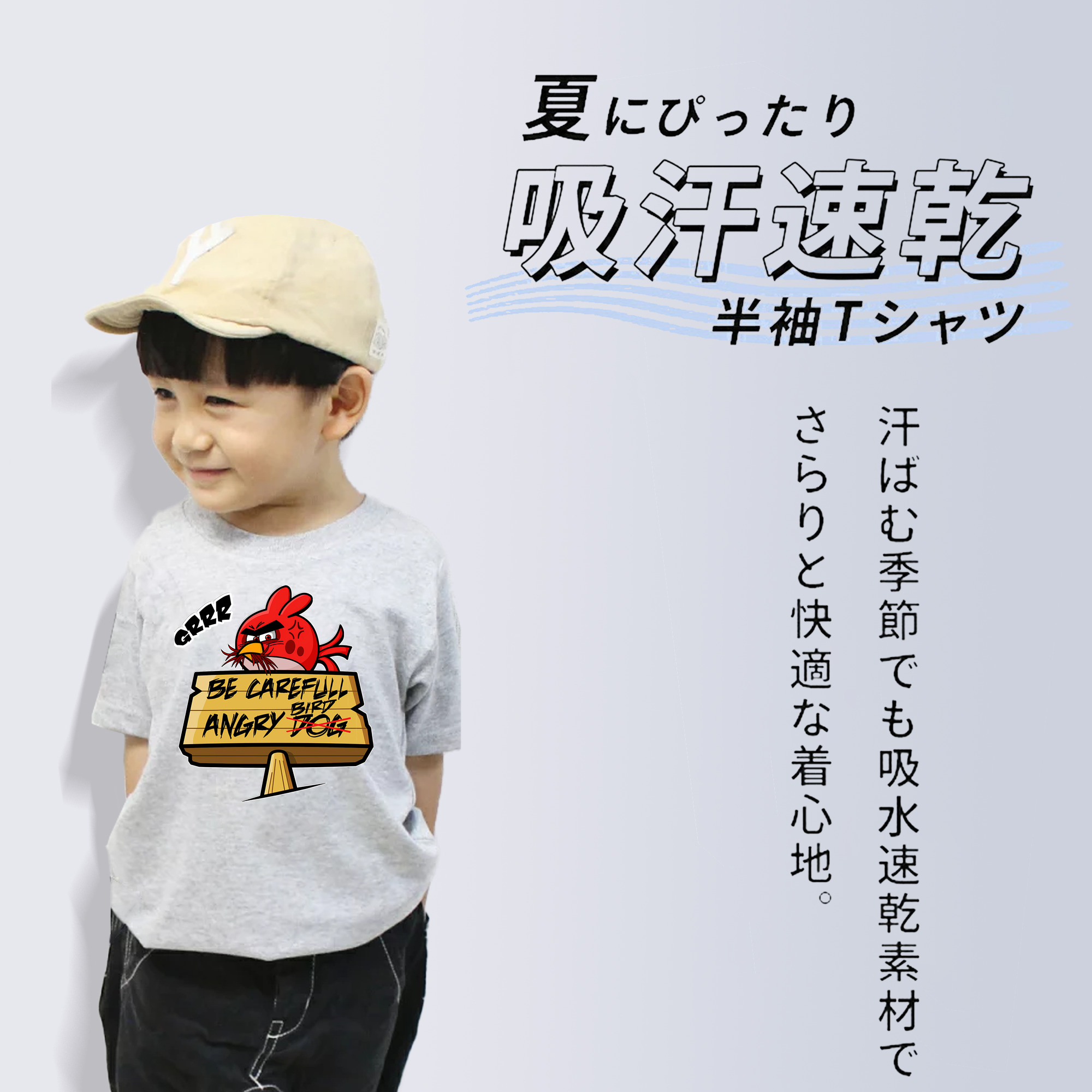 Angry Birds アングリーバード 綿100％キッズTシャツ（フロントプリント）