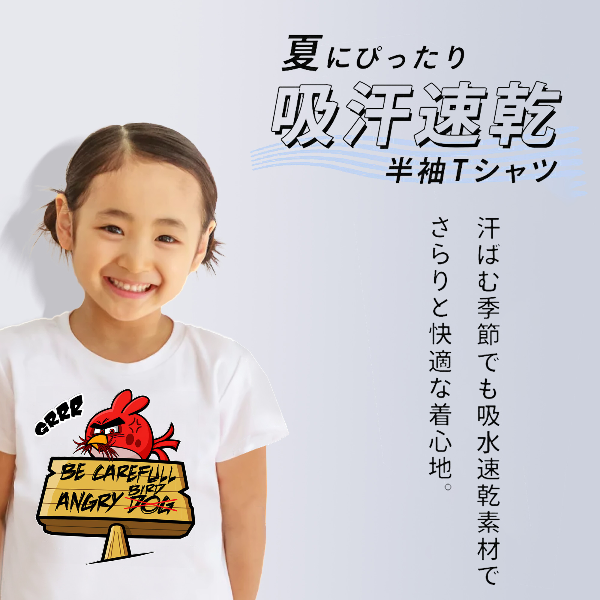 Angry Birds アングリーバード 綿100％キッズTシャツ（フロントプリント）