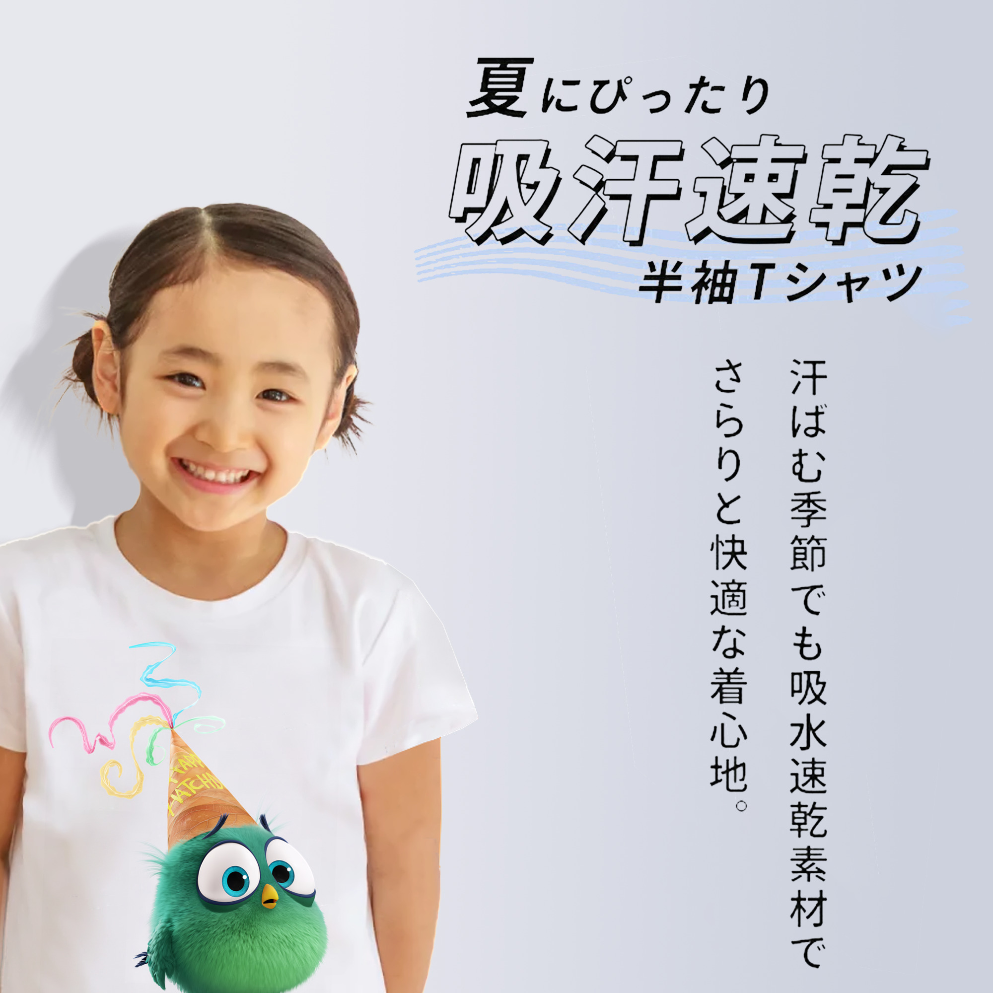 Angry Birds アングリーバード 綿100％キッズTシャツ（フロントプリント）