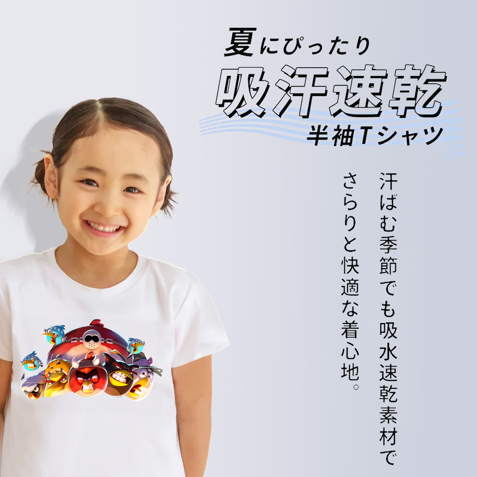 Angry Birds アングリーバード 綿100％キッズTシャツ（フロントプリント）