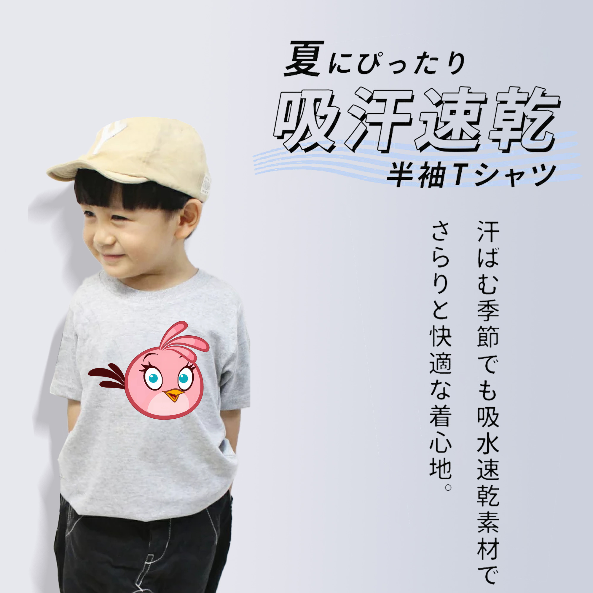 Angry Birds アングリーバード 綿100％キッズTシャツ（フロントプリント）