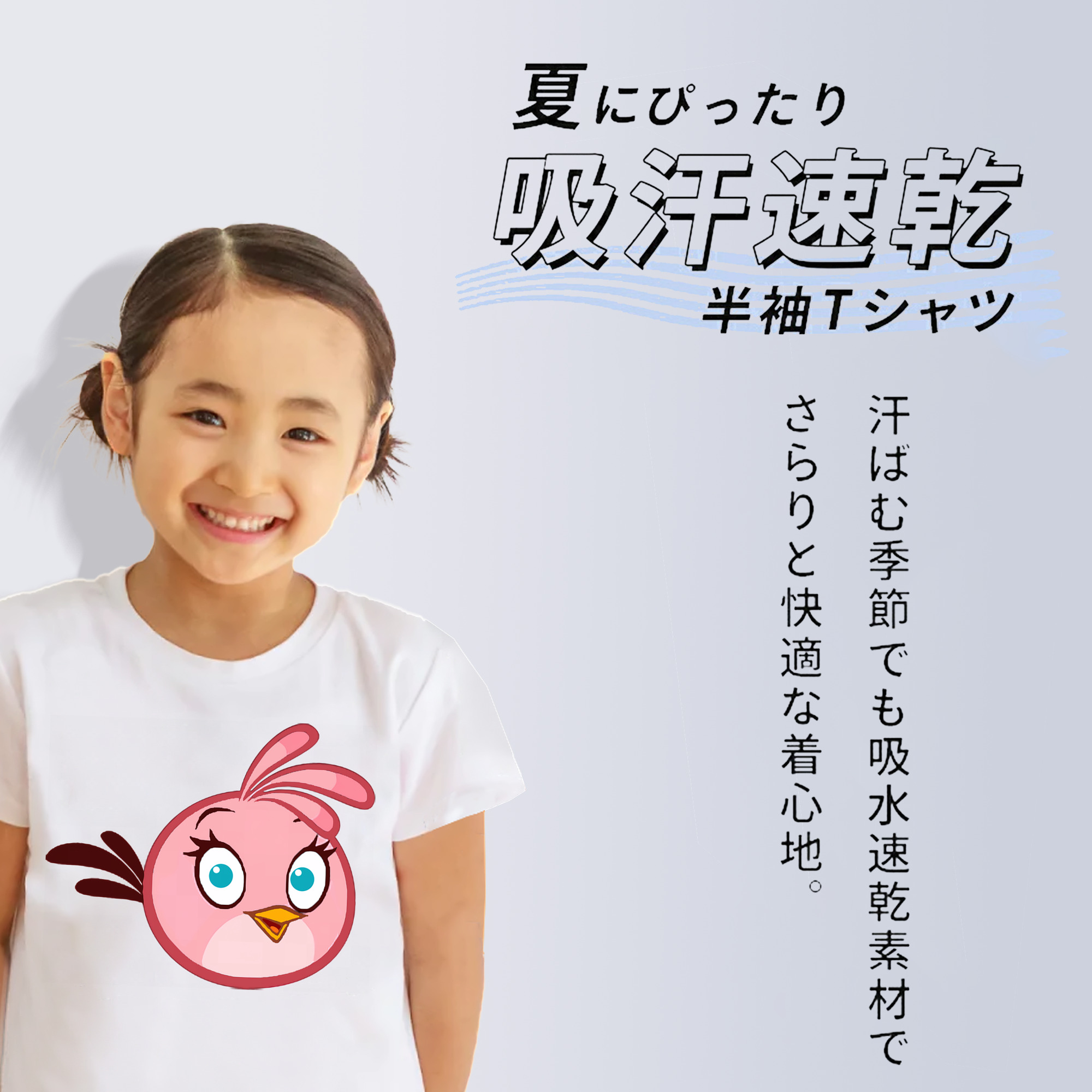 Angry Birds アングリーバード 綿100％キッズTシャツ（フロントプリント）