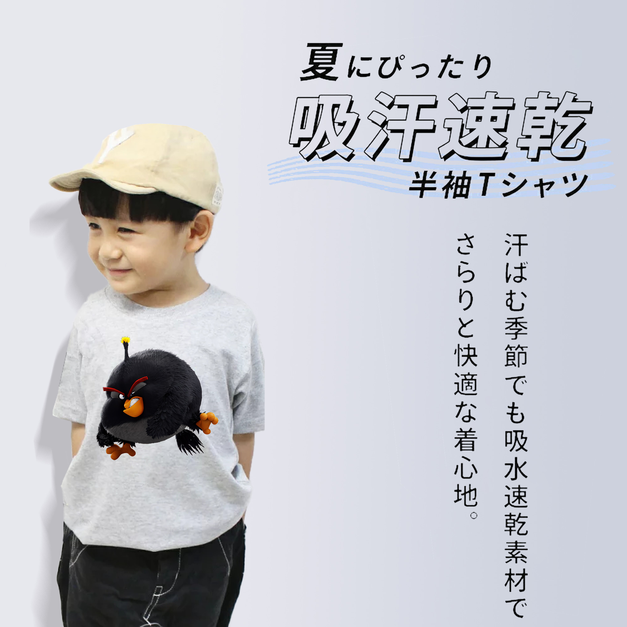 Angry Birds アングリーバード 綿100％キッズTシャツ（フロントプリント）