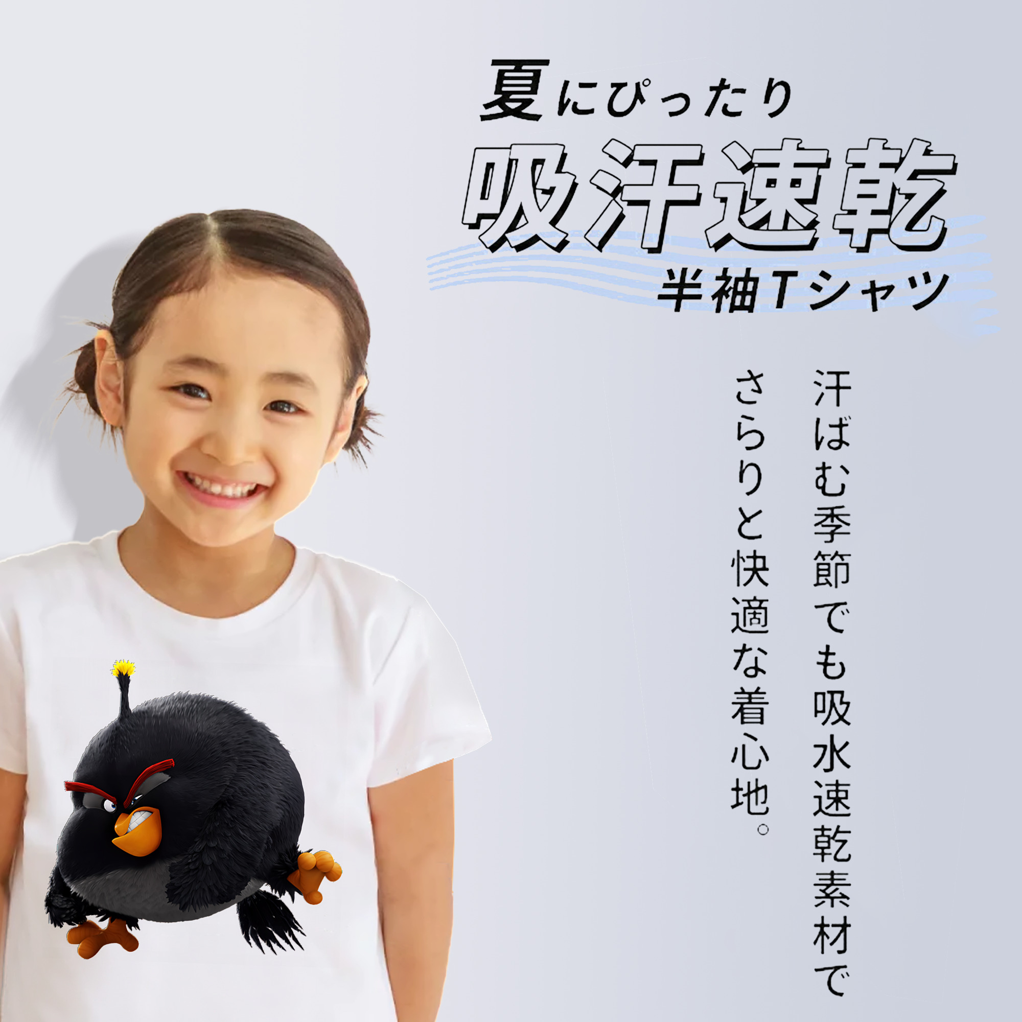 Angry Birds アングリーバード 綿100％キッズTシャツ（フロントプリント）