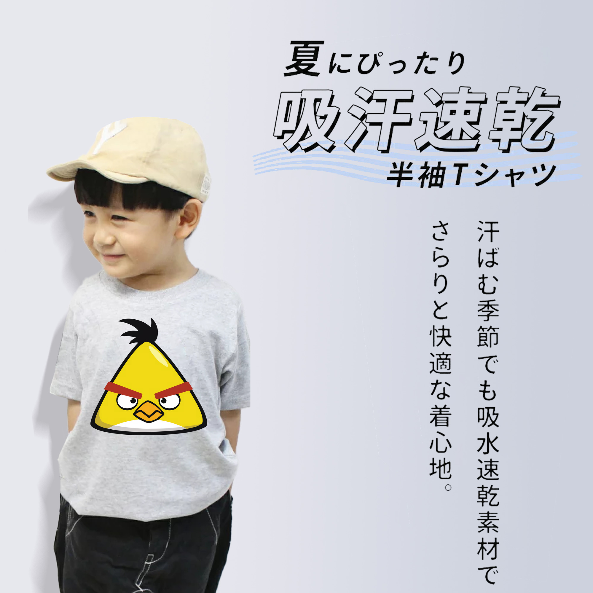 Angry Birds アングリーバード 綿100％キッズTシャツ（フロントプリント）