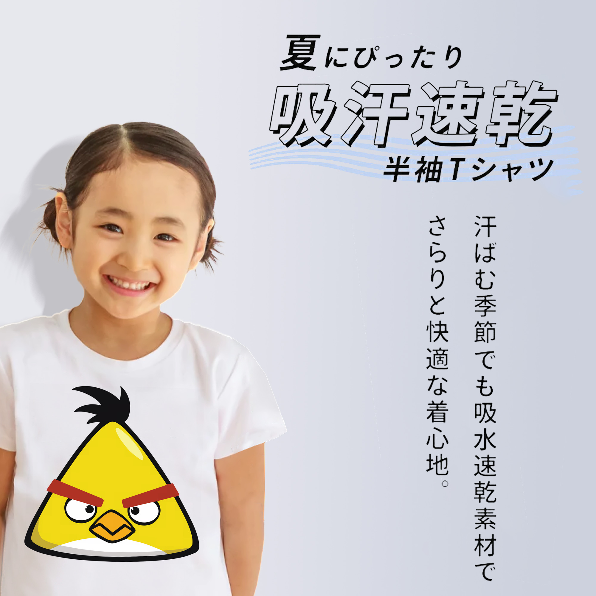 Angry Birds アングリーバード 綿100％キッズTシャツ（フロントプリント）