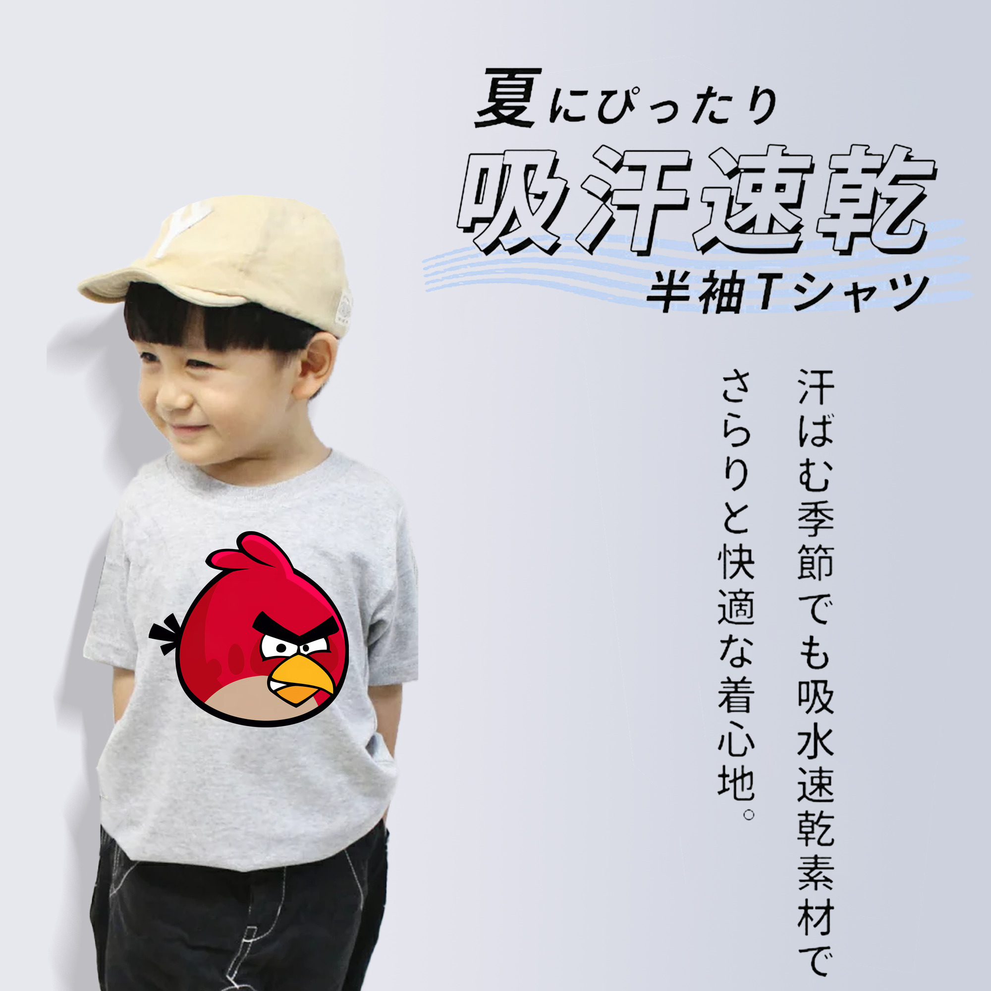 Angry Birds アングリーバード 綿100％キッズTシャツ（フロントプリント）