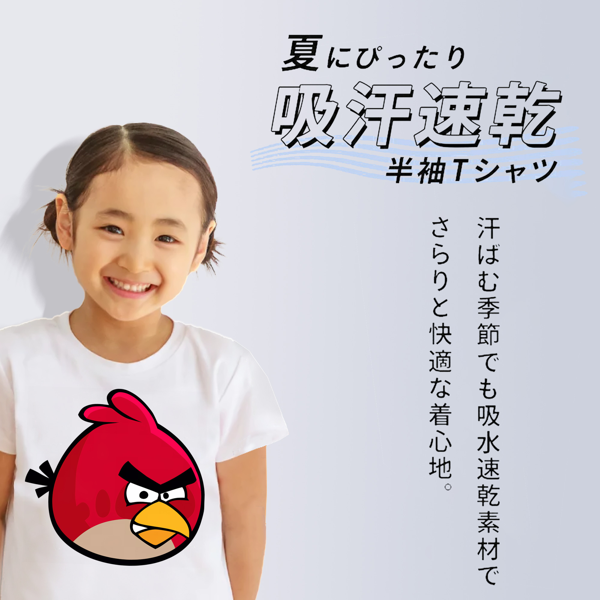 Angry Birds アングリーバード 綿100％キッズTシャツ（フロントプリント）