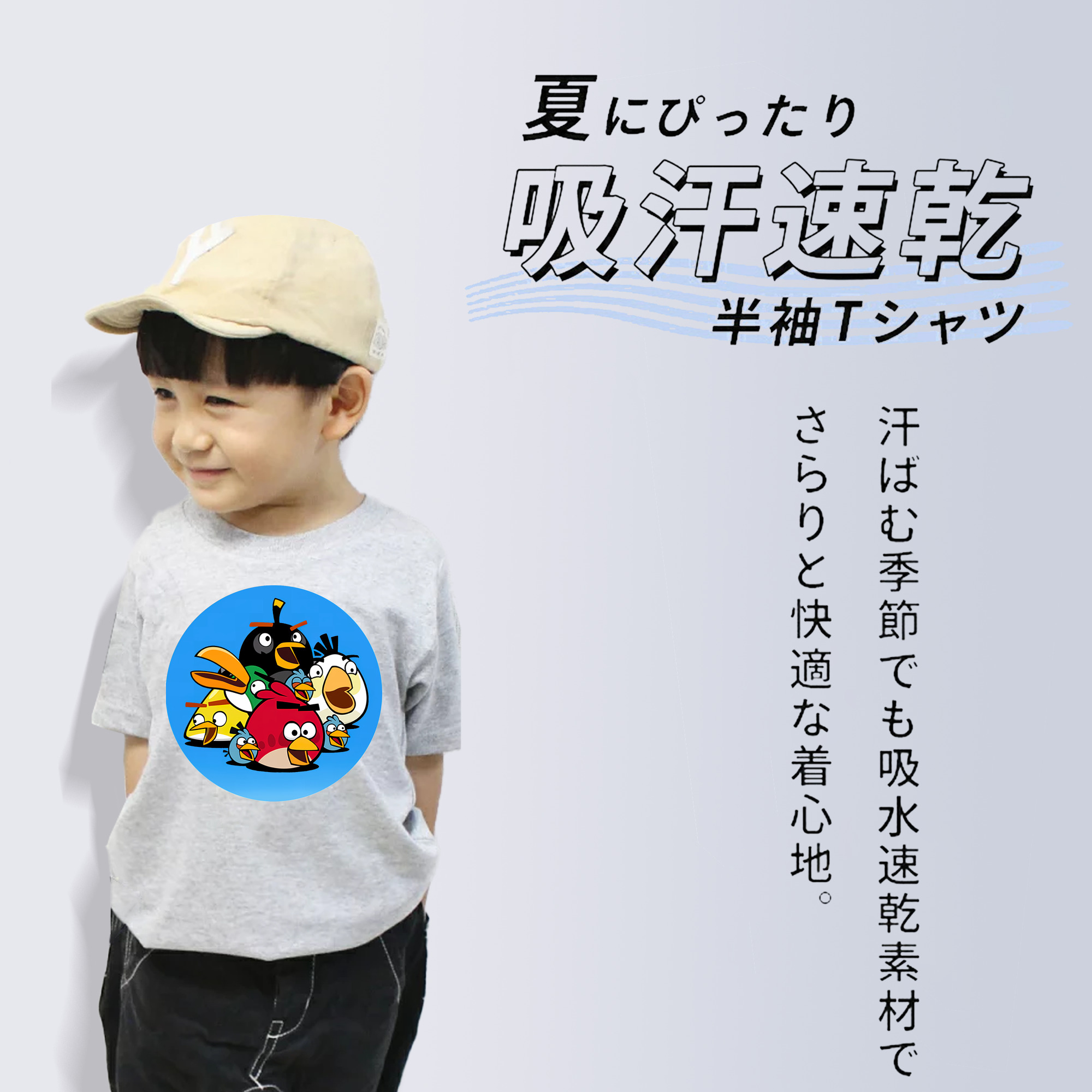 Angry Birds アングリーバード 綿100％キッズTシャツ（フロントプリント）