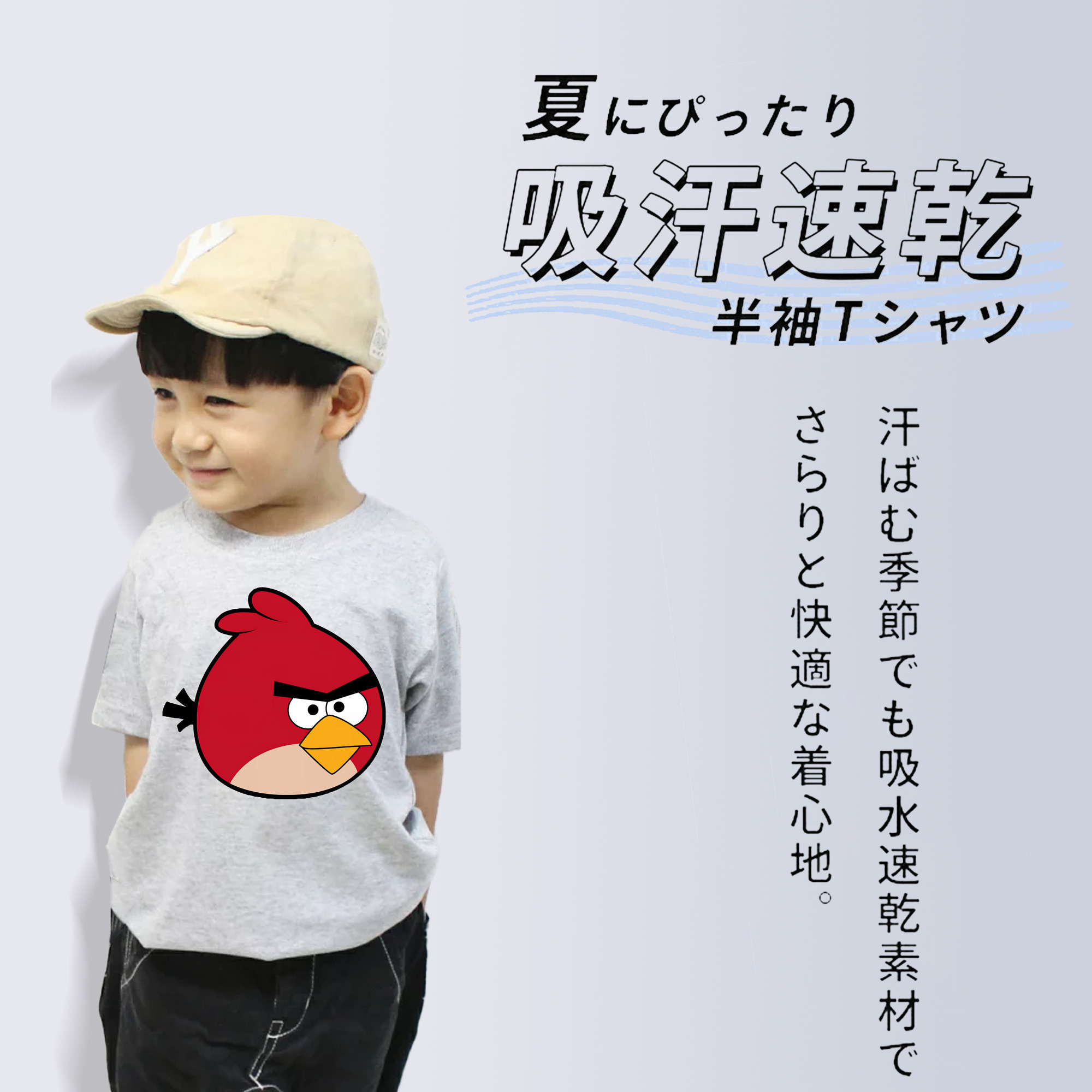 Angry Birds アングリーバード 綿100％キッズTシャツ（フロントプリント）