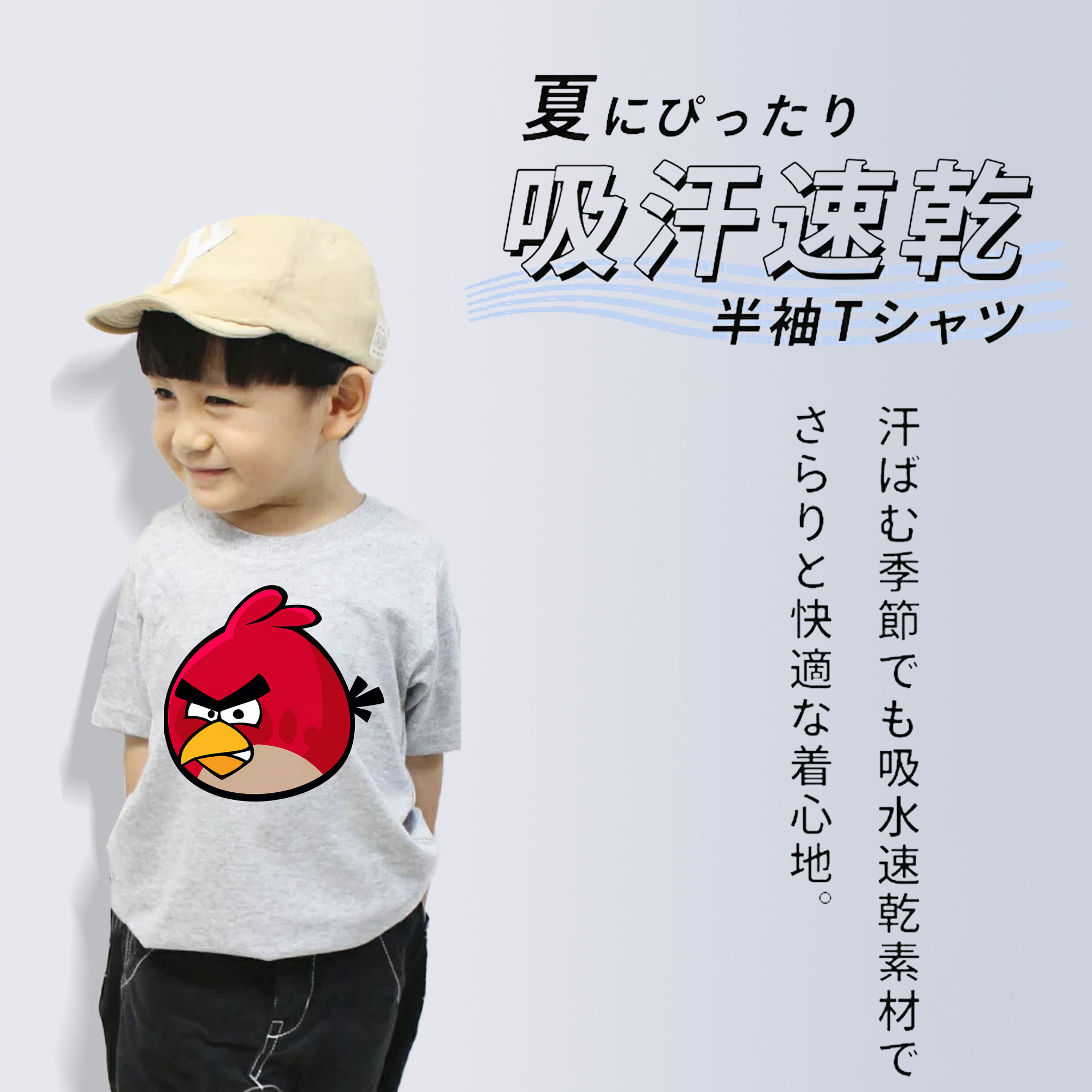 Angry Birds アングリーバード 綿100％キッズTシャツ（フロントプリント）