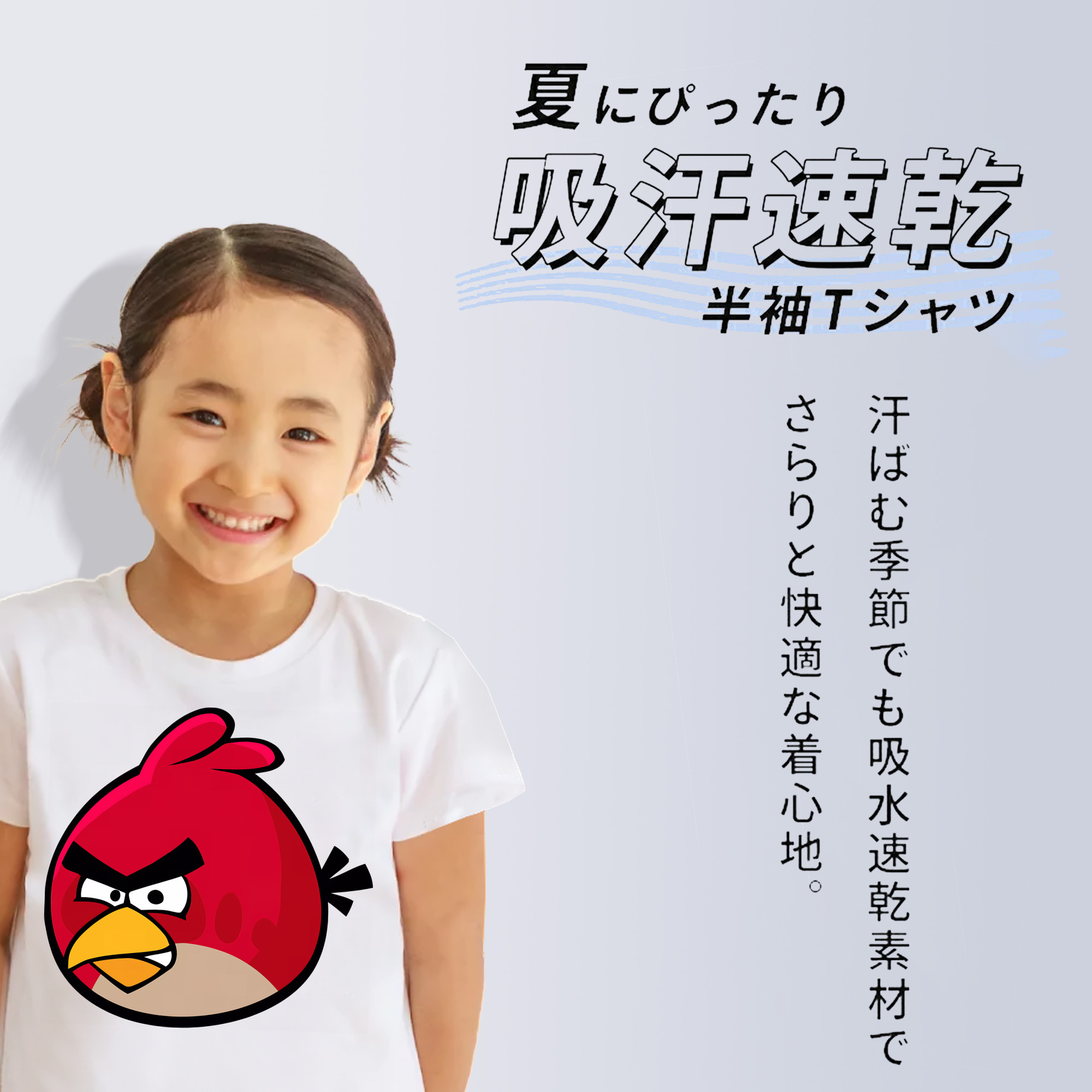 Angry Birds アングリーバード 綿100％キッズTシャツ（フロントプリント）