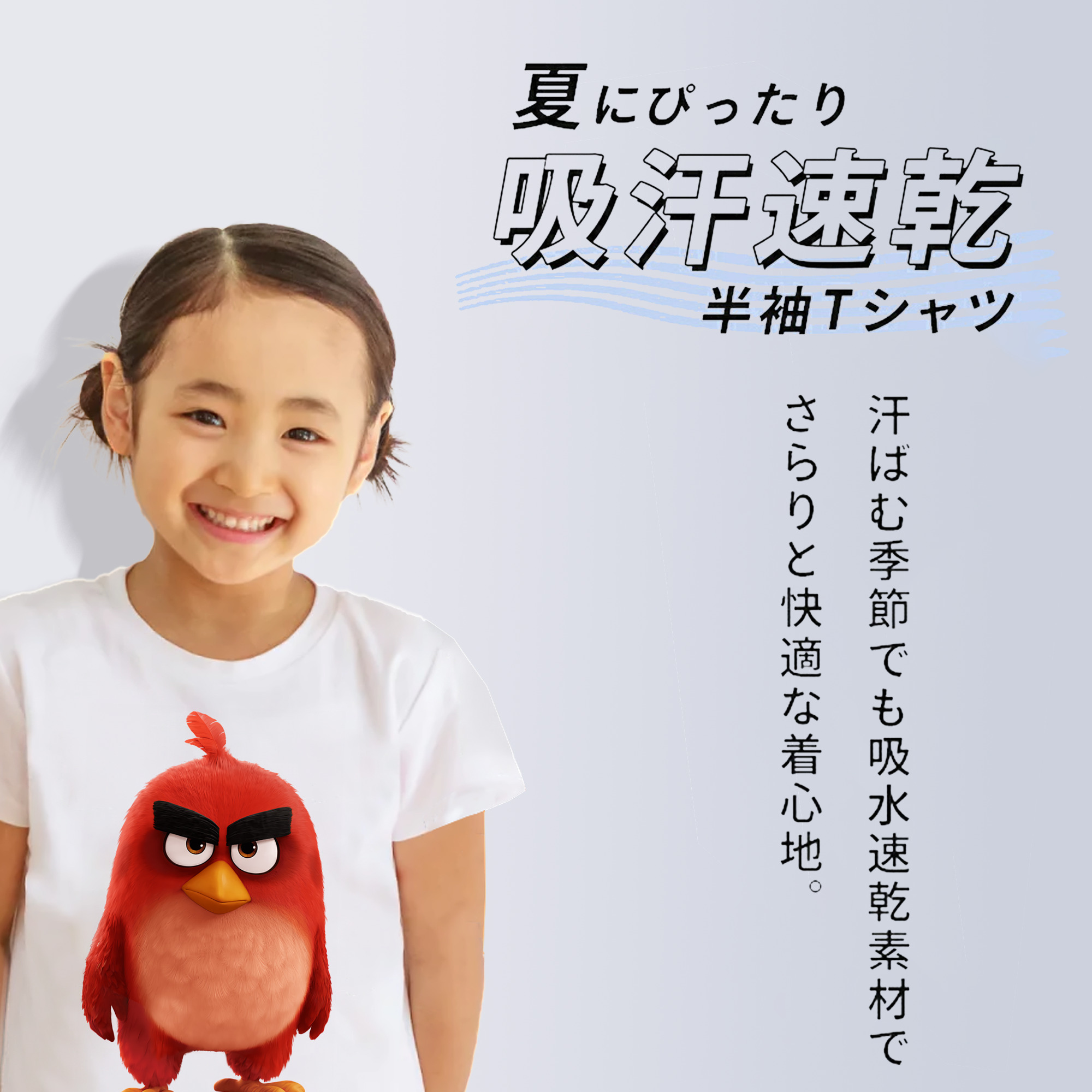 Angry Birds アングリーバード 綿100％キッズTシャツ（フロントプリント）