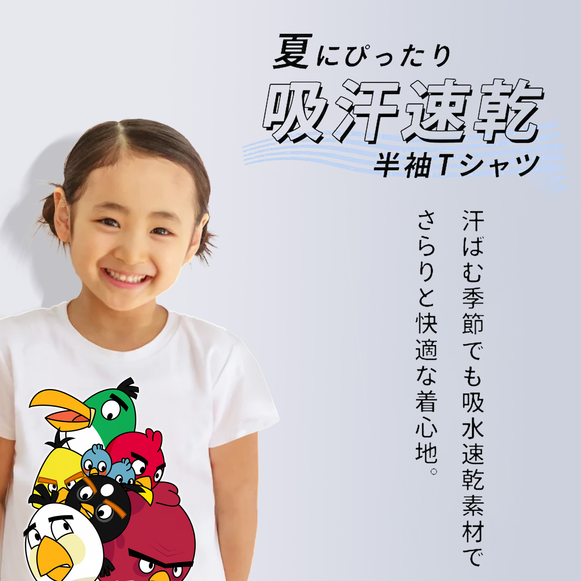 Angry Birds アングリーバード 綿100％キッズTシャツ（フロントプリント）