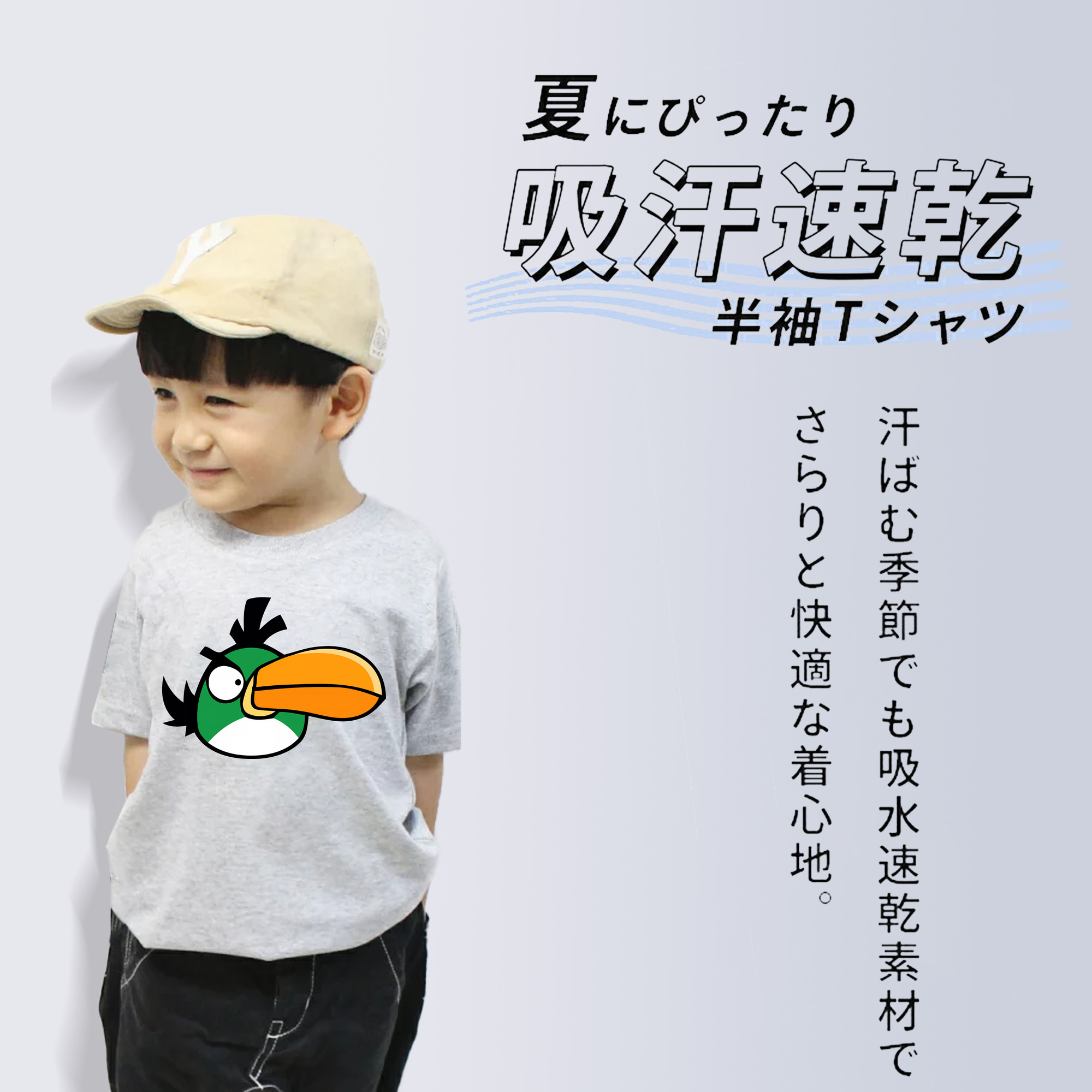 Angry Birds アングリーバード 綿100％キッズTシャツ（フロントプリント）