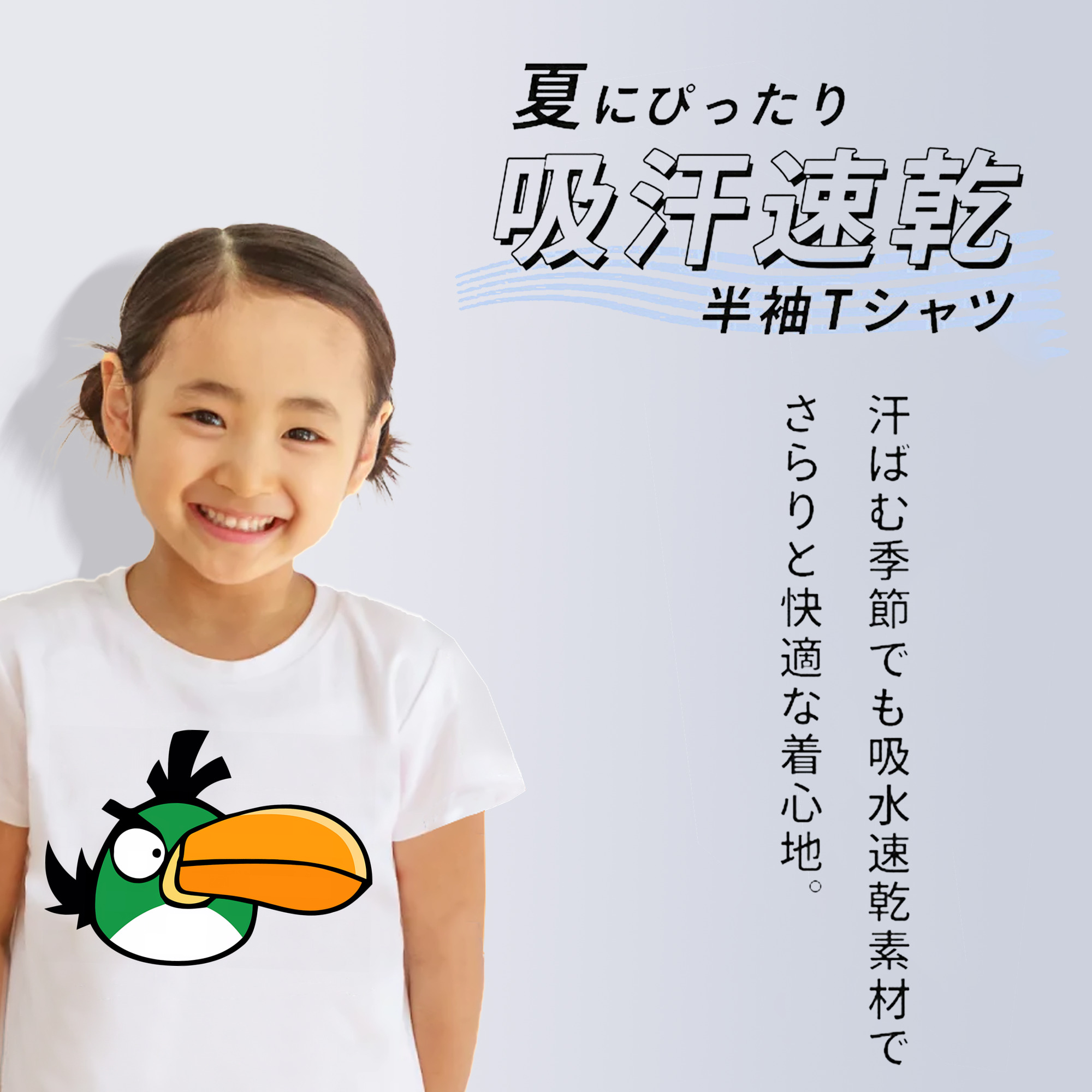 Angry Birds アングリーバード 綿100％キッズTシャツ（フロントプリント）