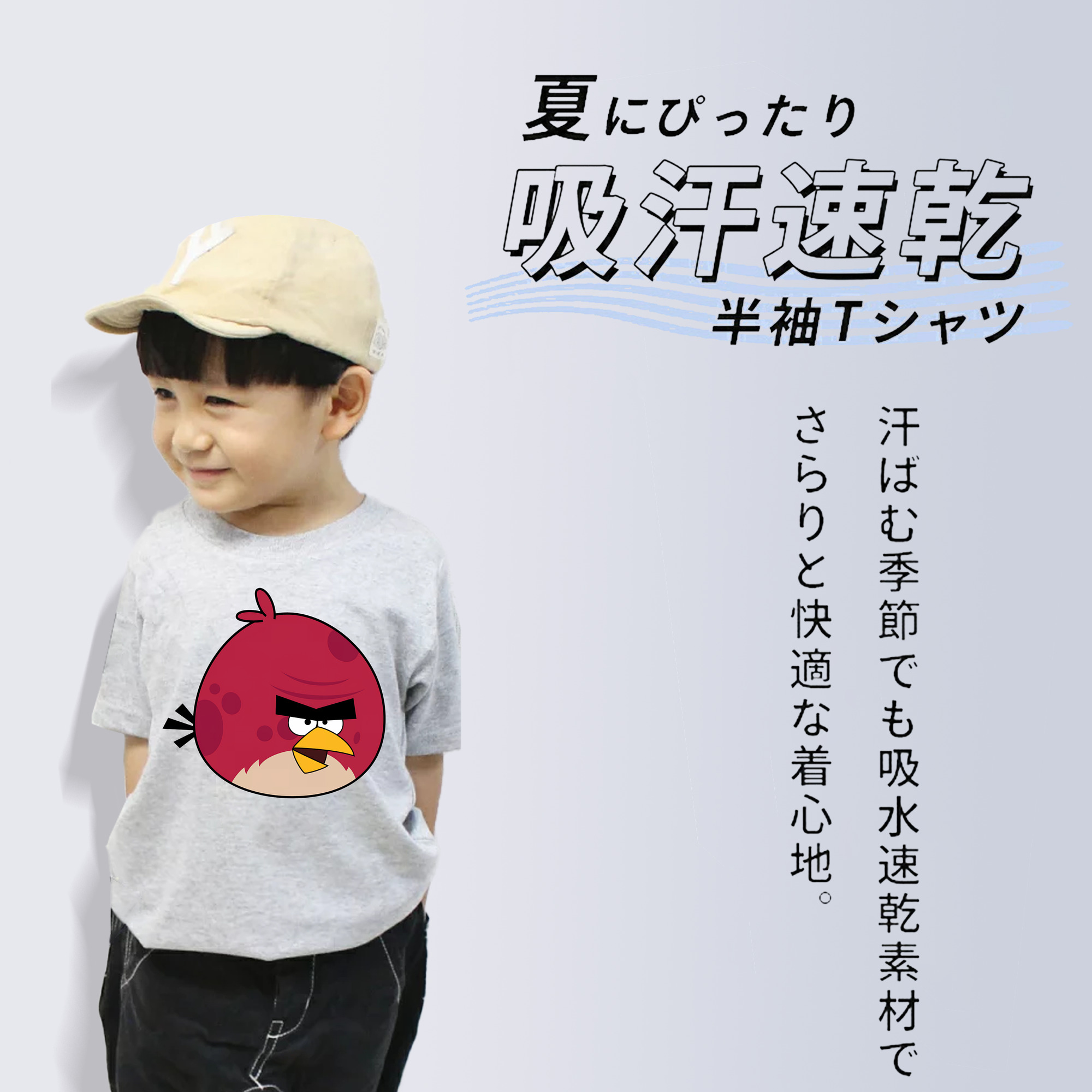 Angry Birds アングリーバード 綿100％キッズTシャツ（フロントプリント）
