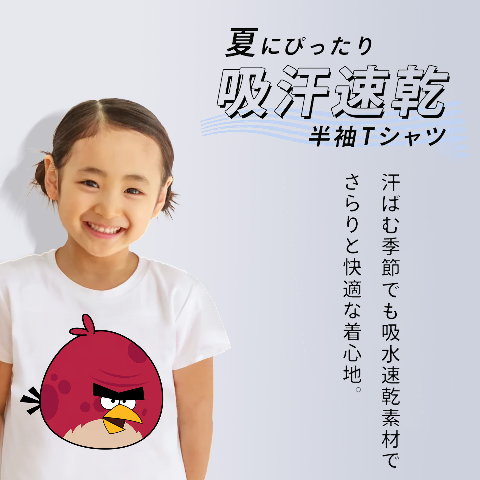 Angry Birds アングリーバード 綿100％キッズTシャツ（フロントプリント）