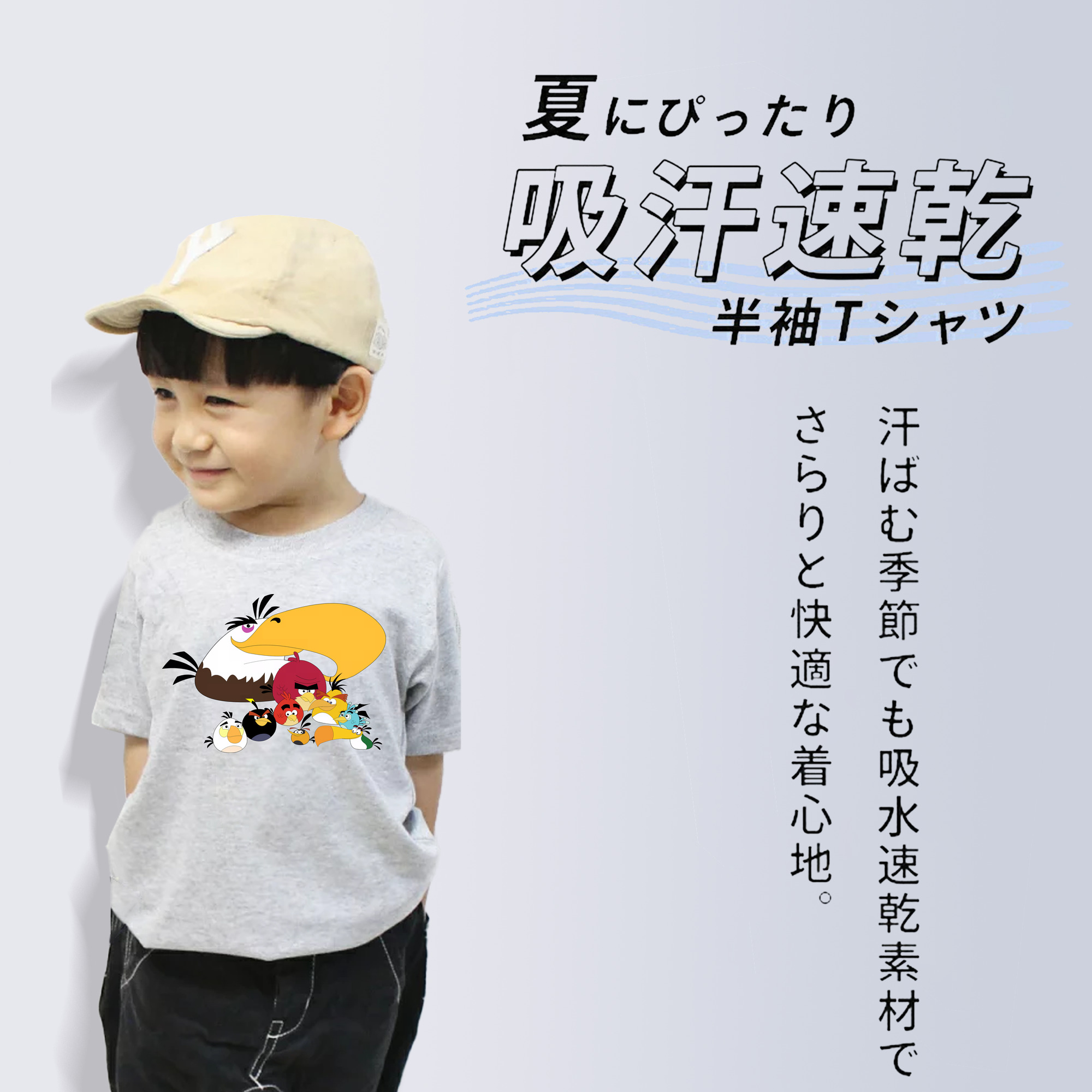 Angry Birds アングリーバード 綿100％キッズTシャツ（フロントプリント）
