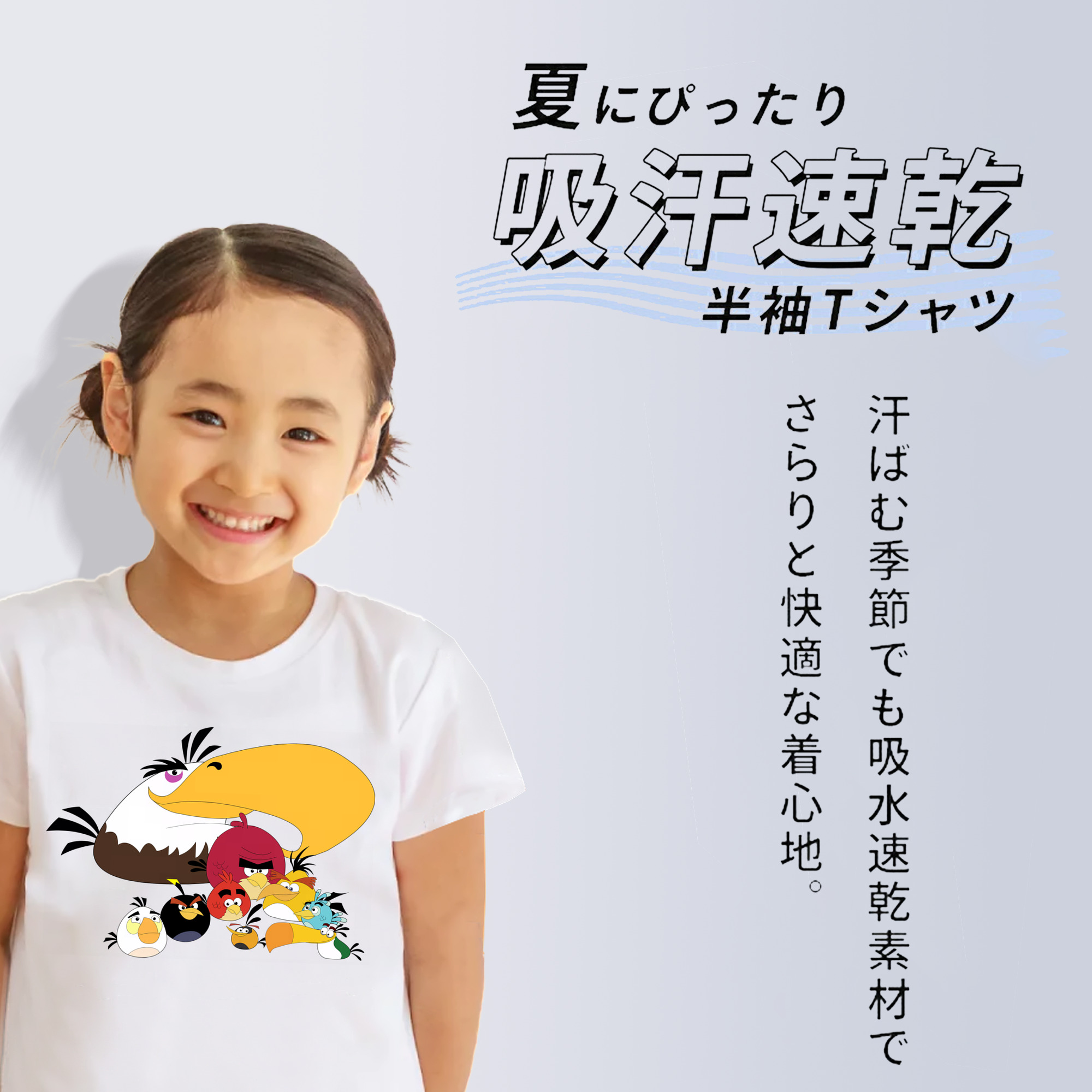Angry Birds アングリーバード 綿100％キッズTシャツ（フロントプリント）