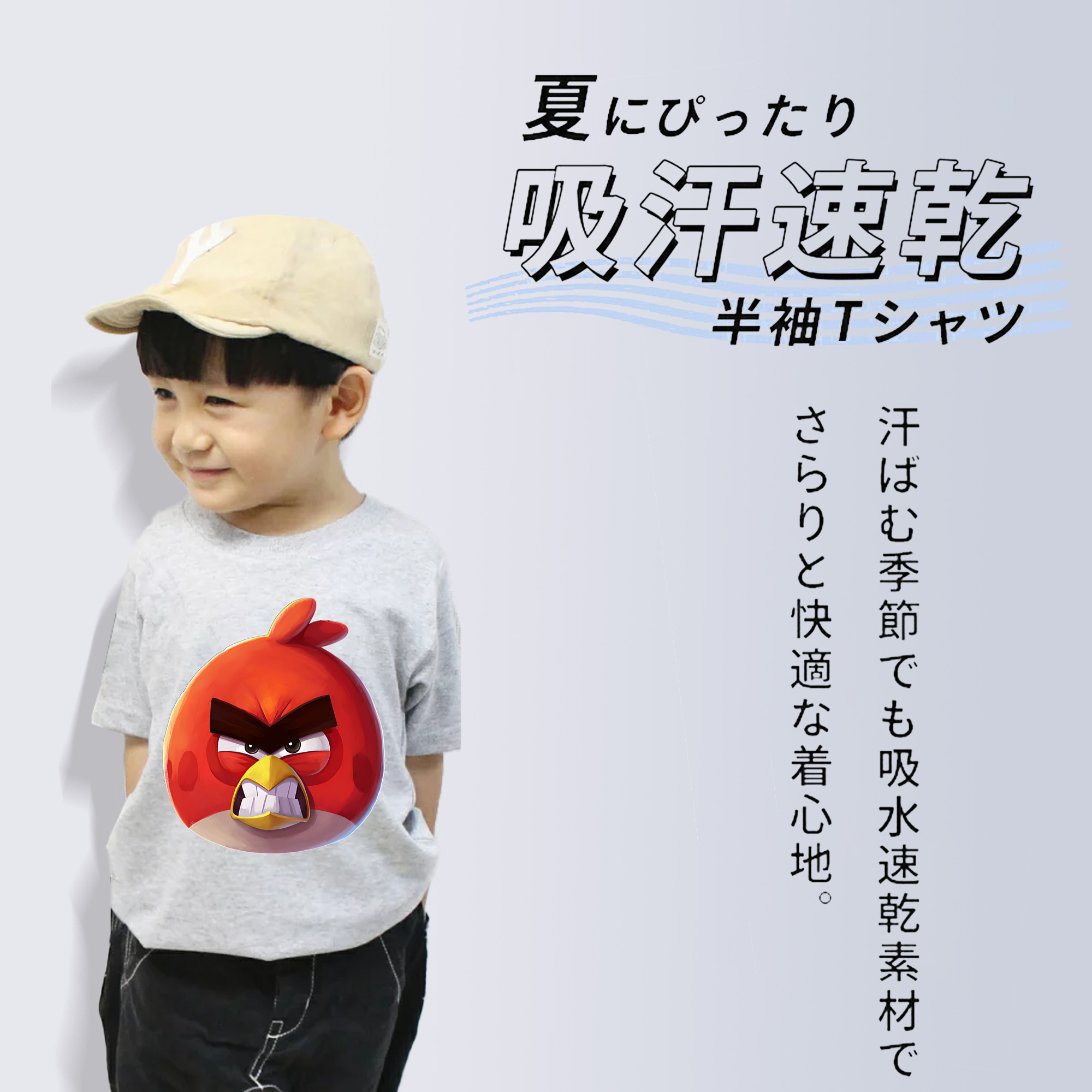 Angry Birds アングリーバード 綿100％キッズTシャツ（フロントプリント）