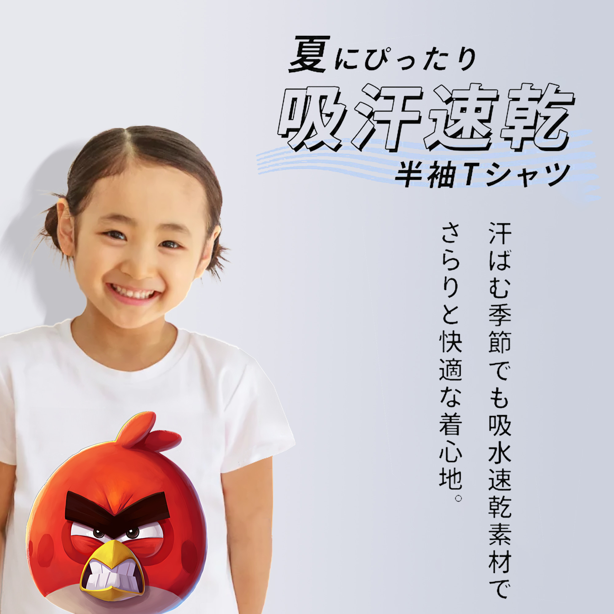 Angry Birds アングリーバード 綿100％キッズTシャツ（フロントプリント）