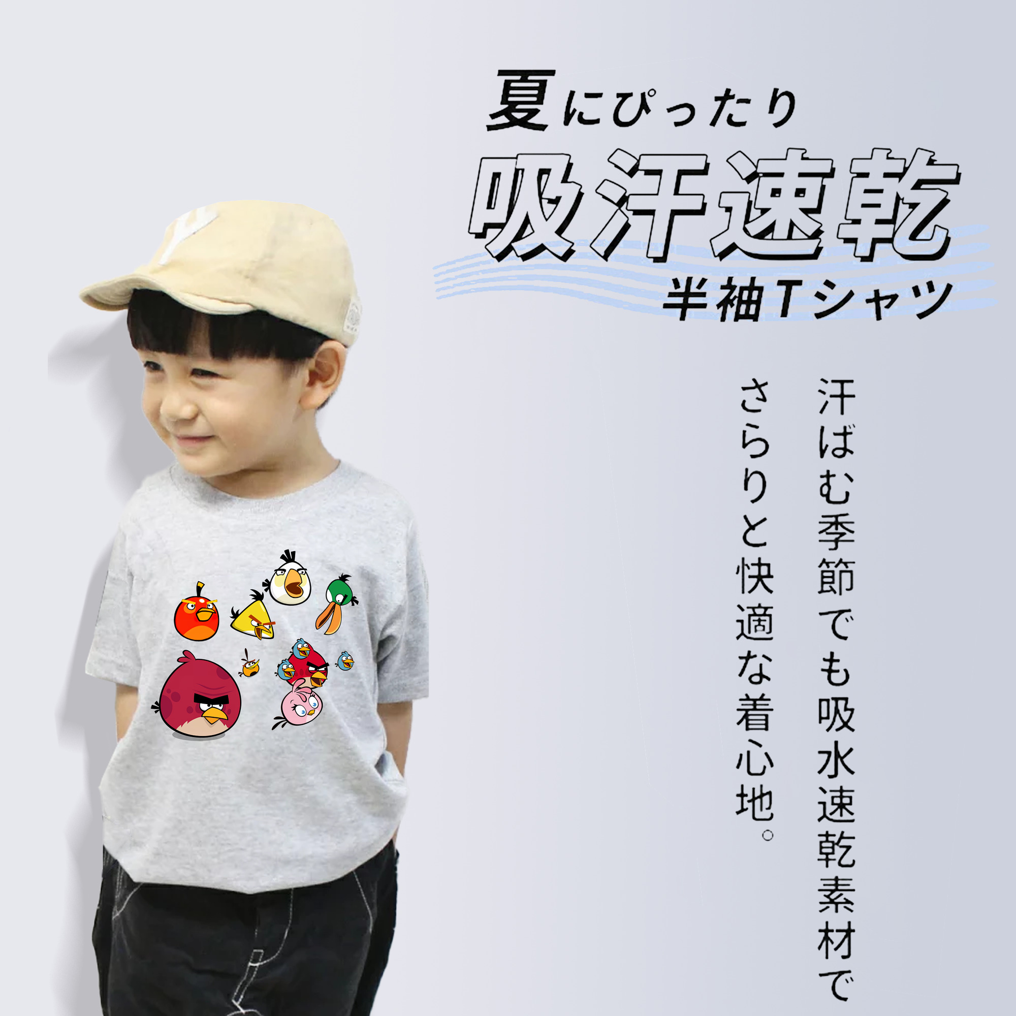 Angry Birds アングリーバード 綿100％キッズTシャツ（フロントプリント）